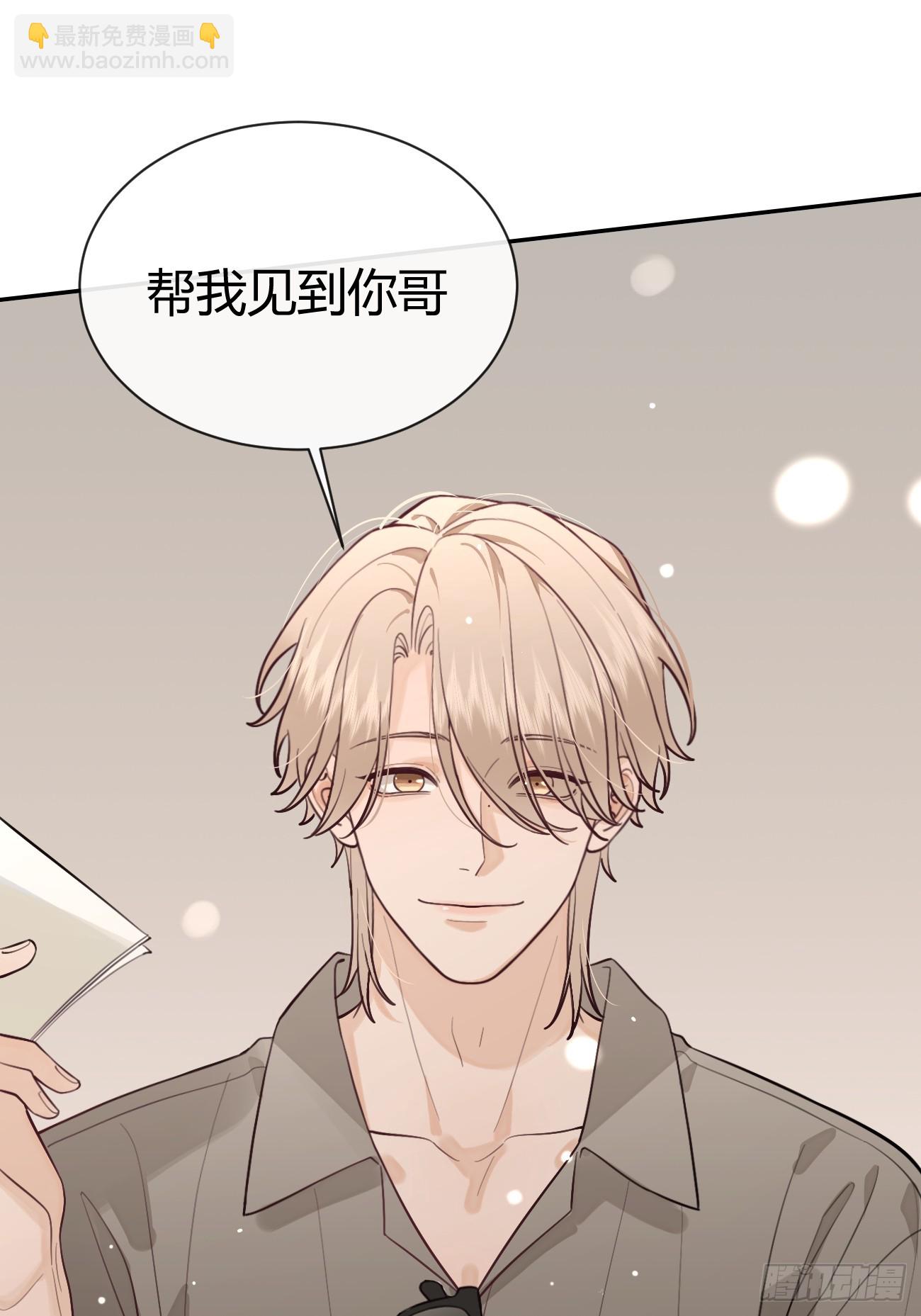 45.疏离(1/2)-第50话