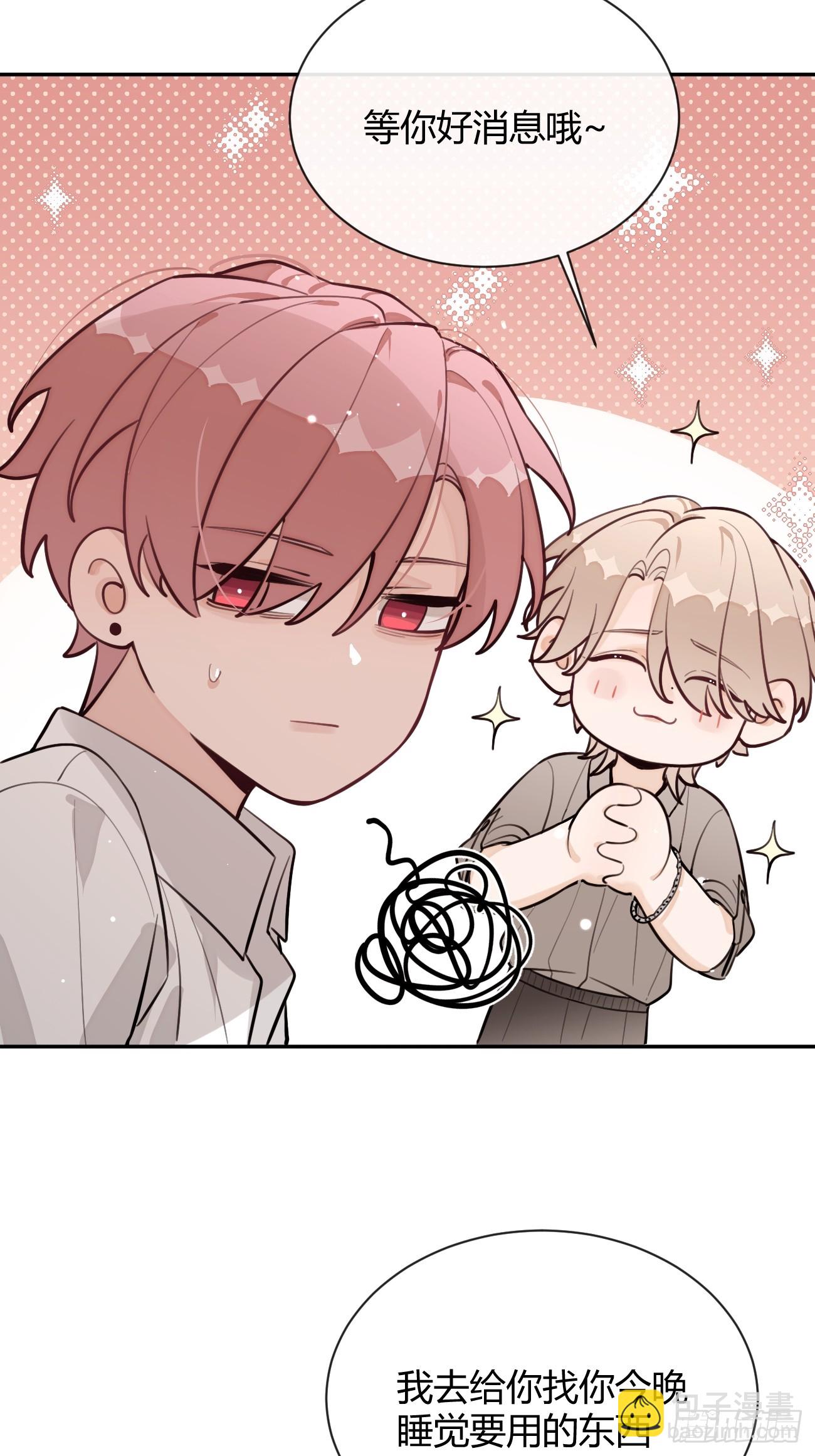 45.疏离(1/2)-第50话