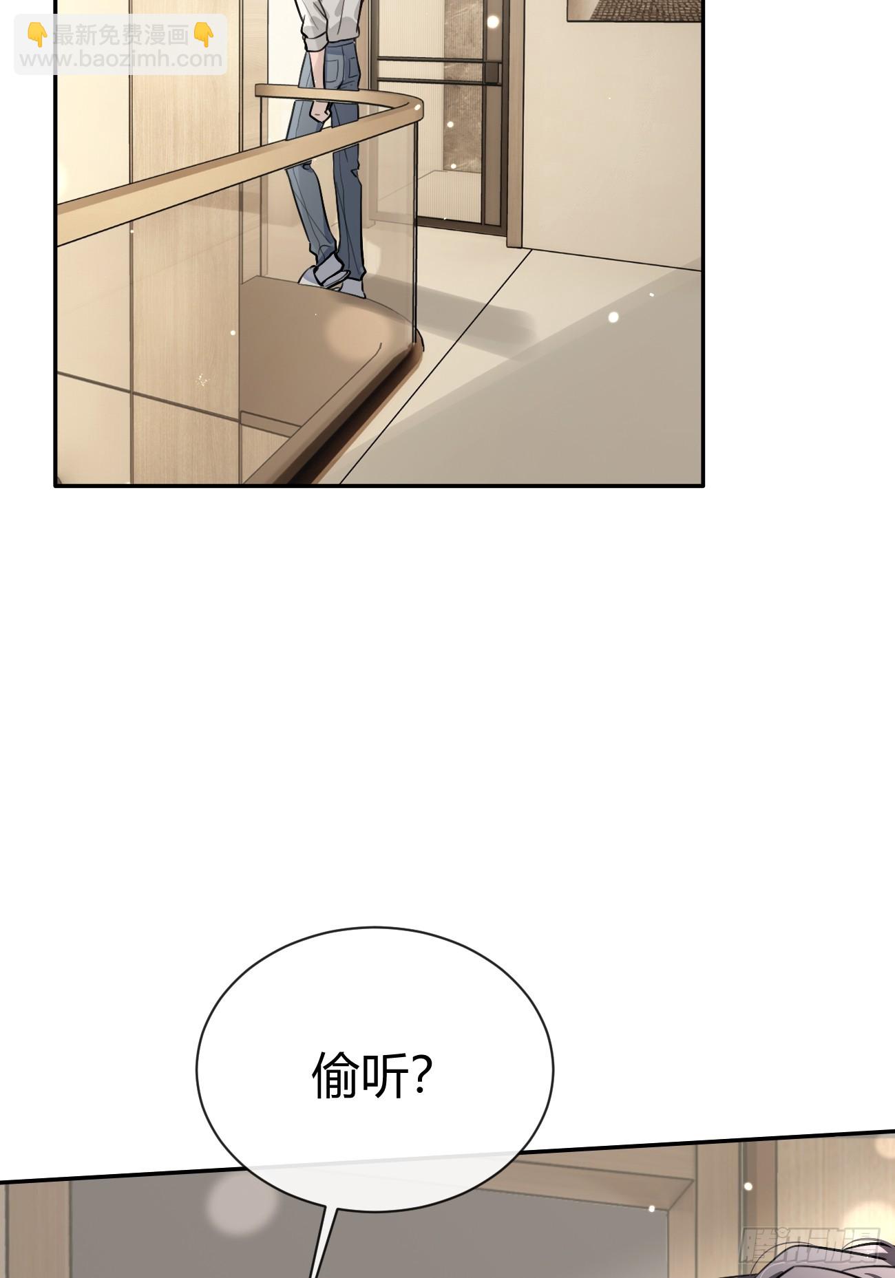 45.疏离(1/2)-第50话