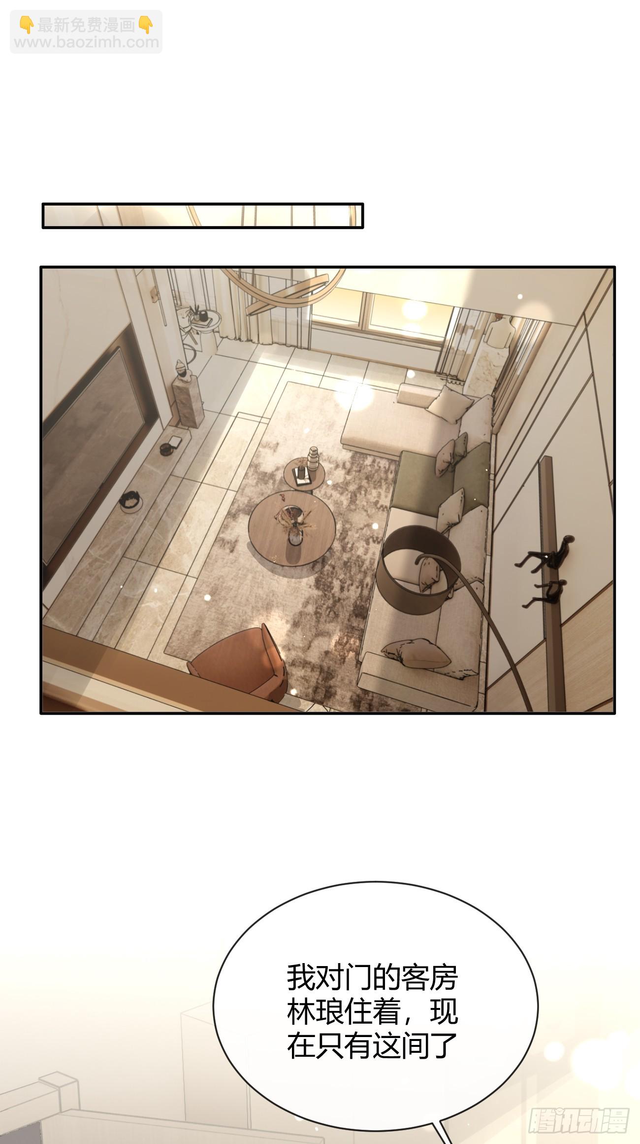 45.疏离(1/2)-第50话