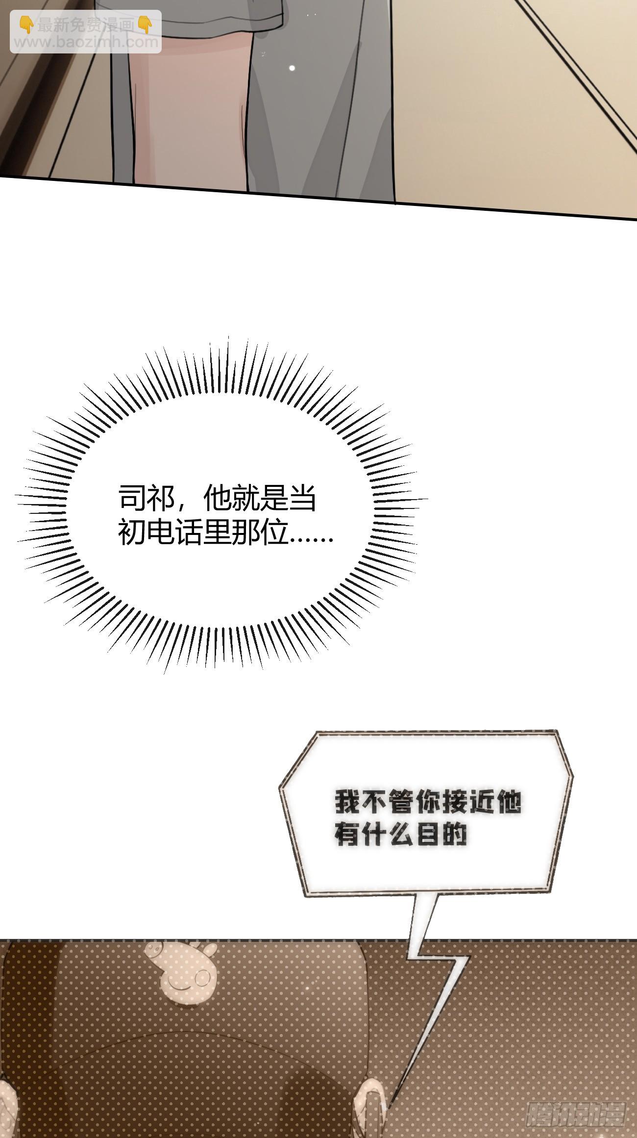 45.疏离(1/2)-第50话