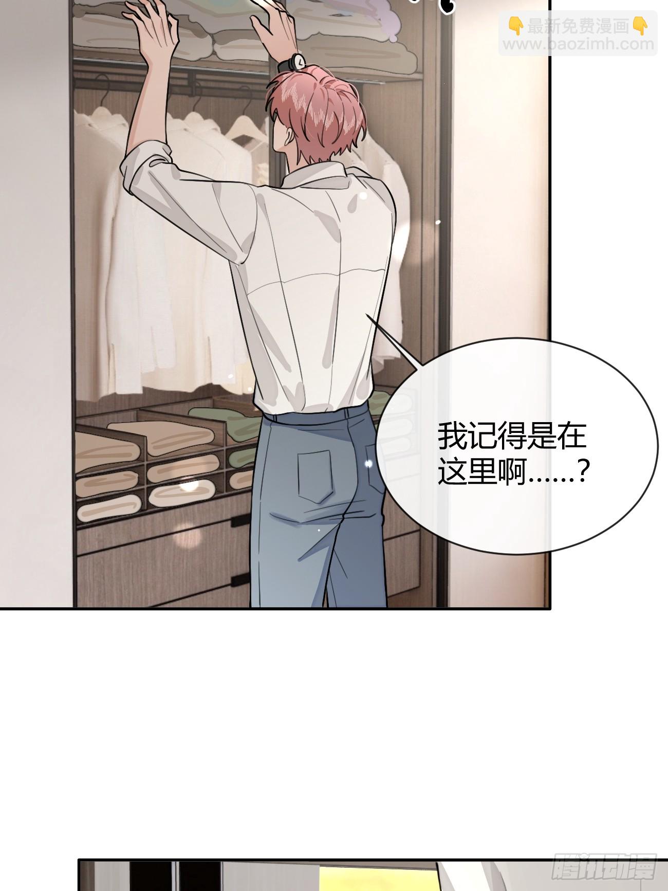 45.疏离(1/2)-第50话