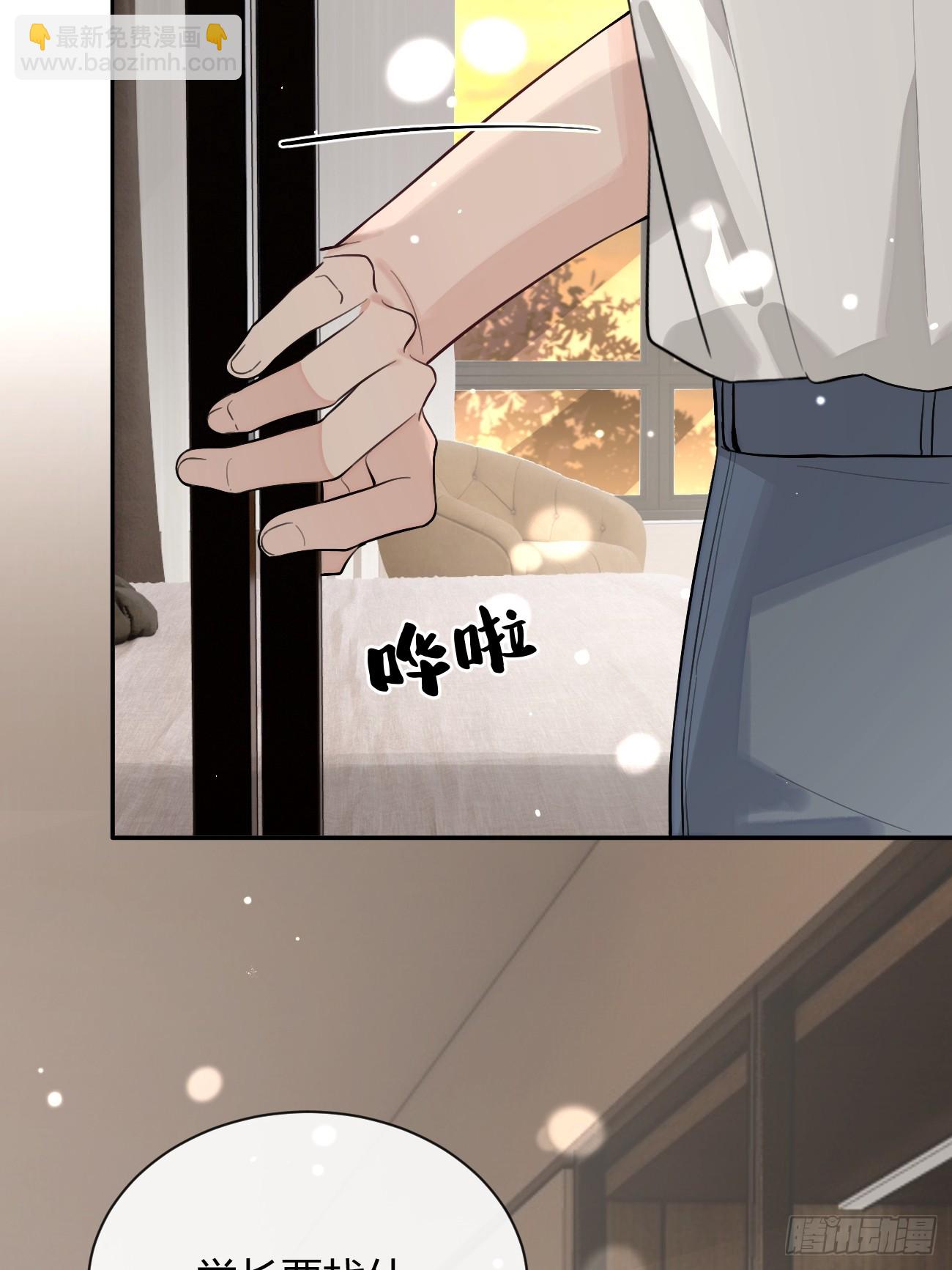 45.疏离(1/2)-第50话