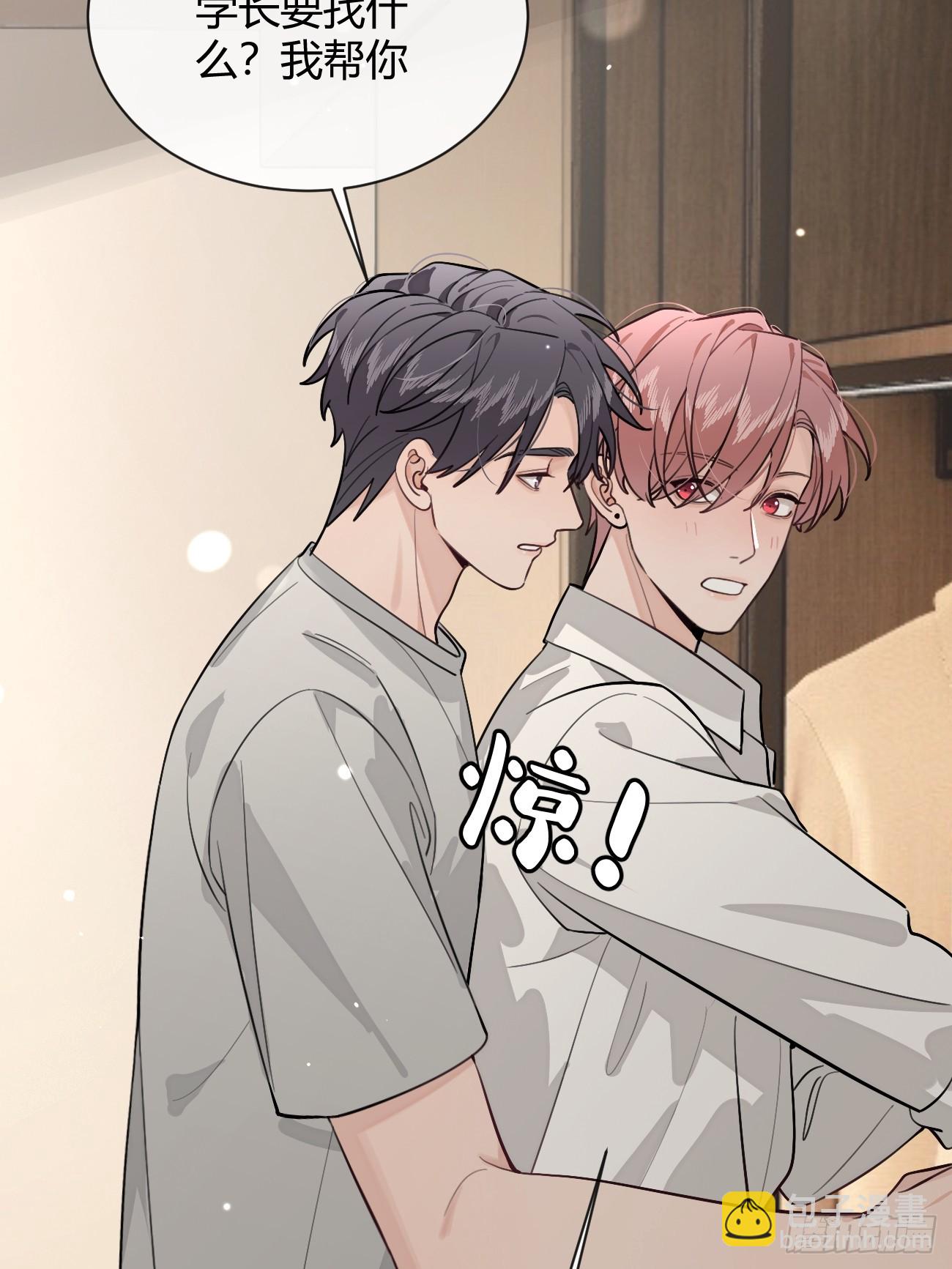 45.疏离(1/2)-第50话