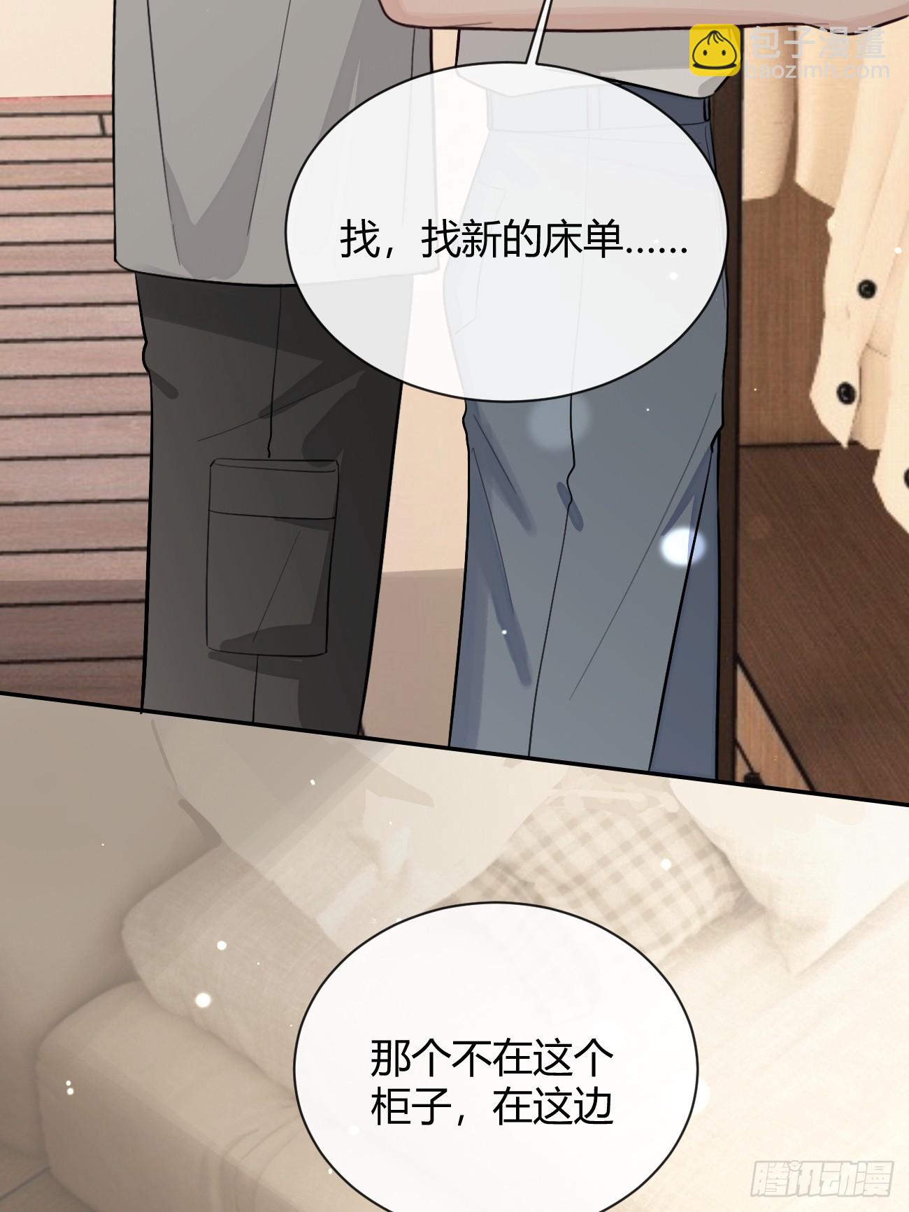 45.疏离(1/2)-第50话