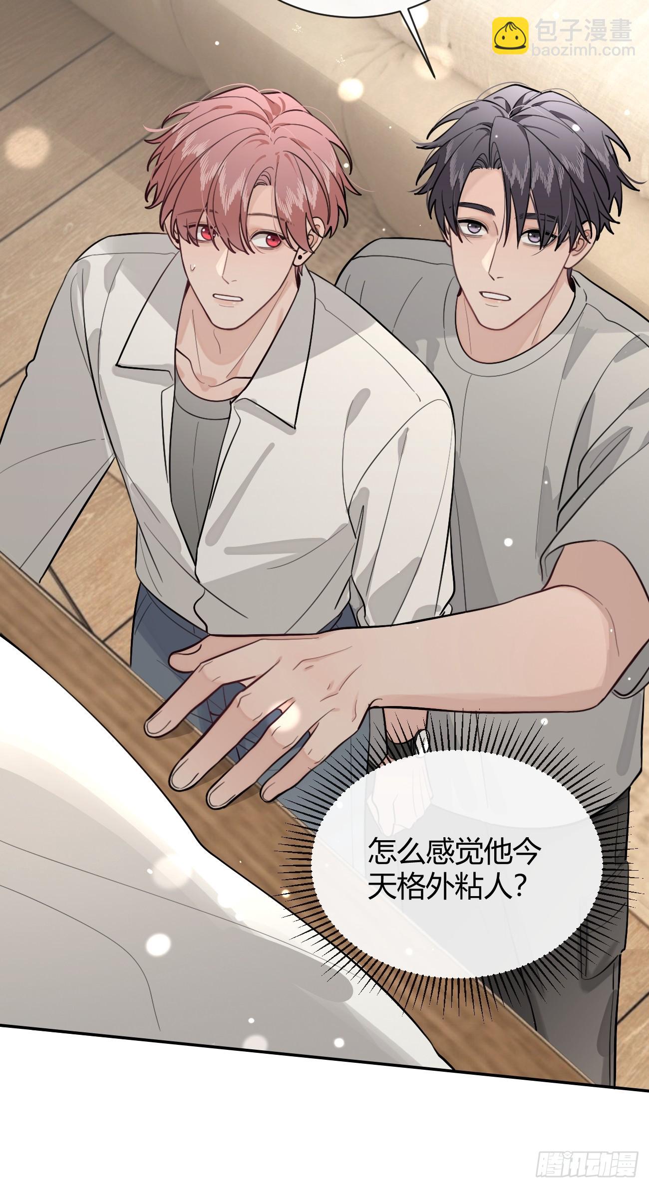 45.疏离(1/2)-第50话