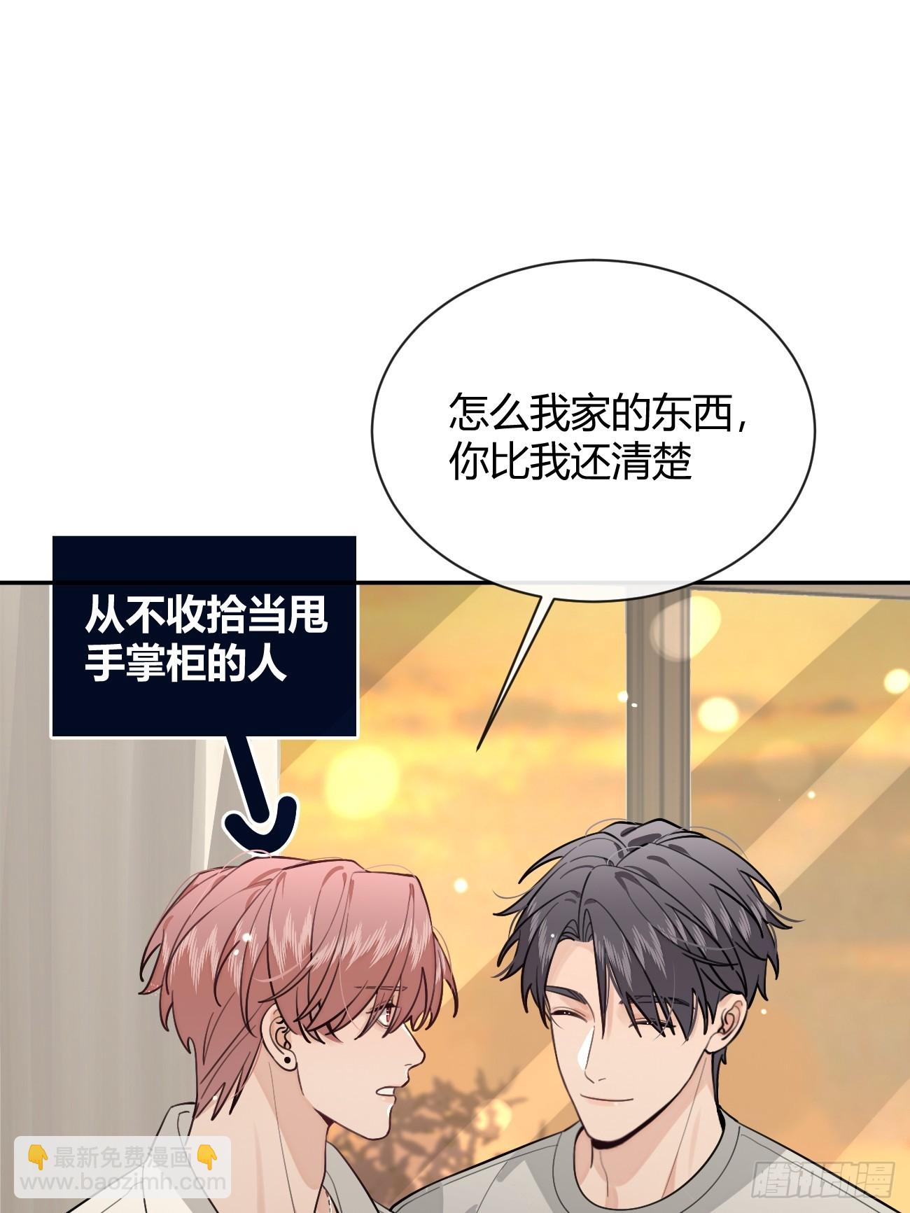 45.疏离(1/2)-第50话