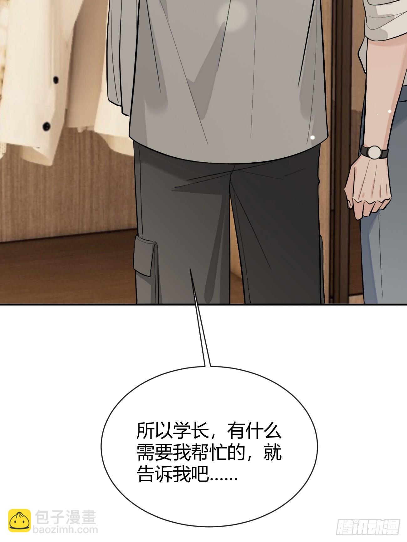 45.疏离(1/2)-第50话