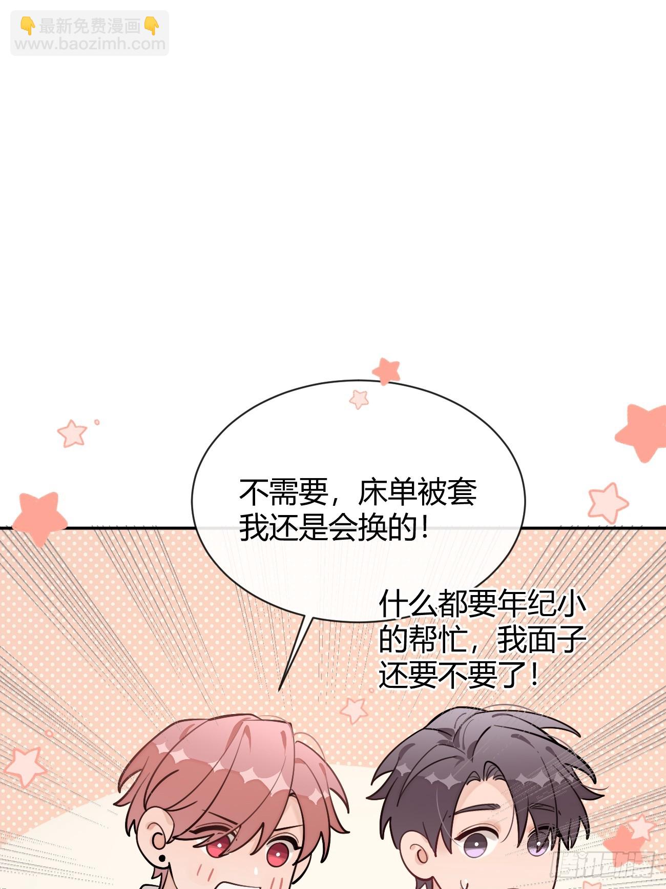 45.疏离(1/2)-第50话