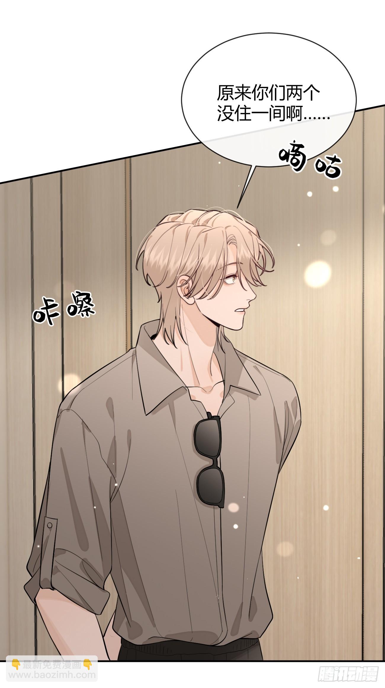 45.疏离(1/2)-第50话