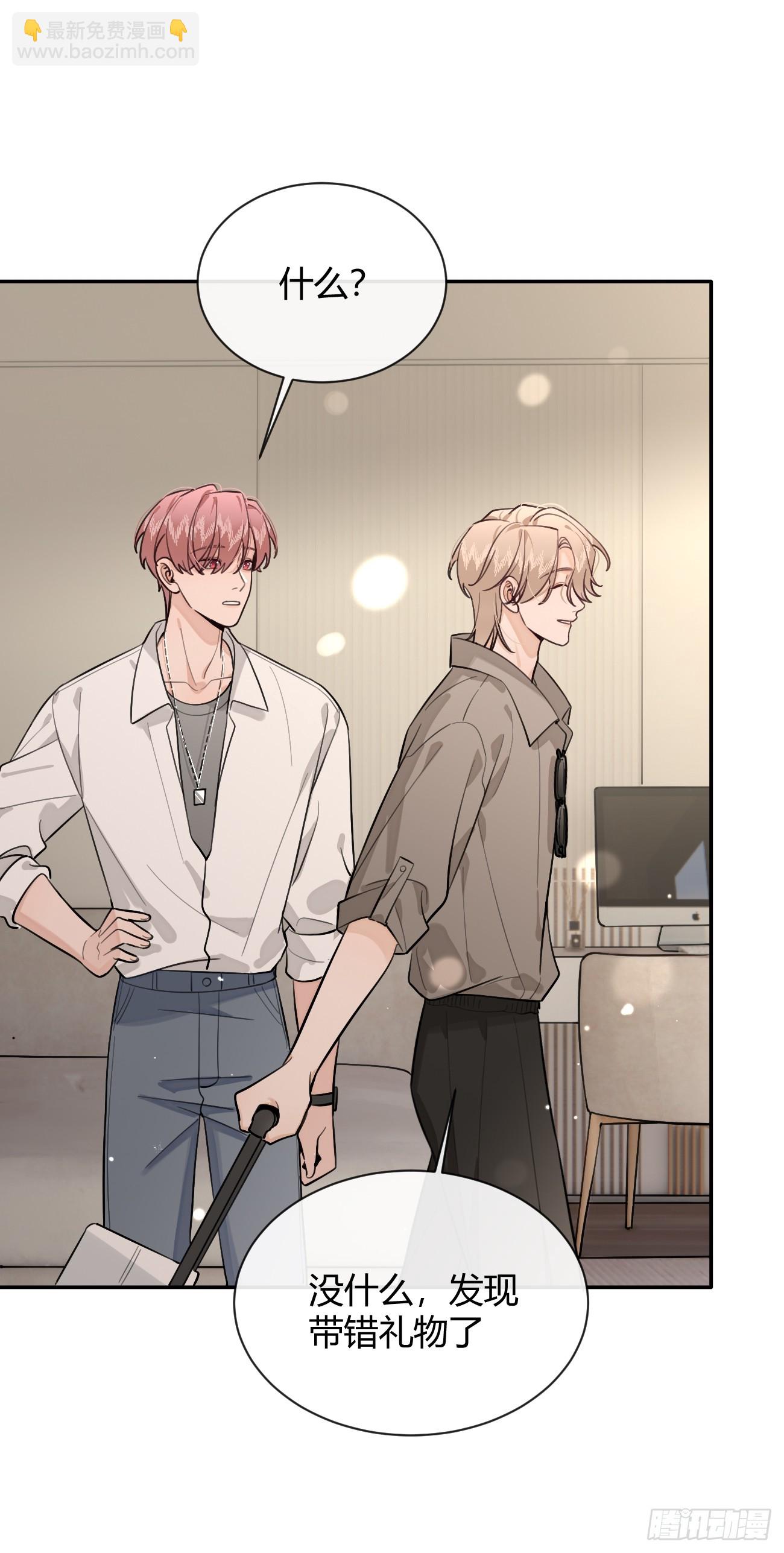 45.疏离(1/2)-第50话