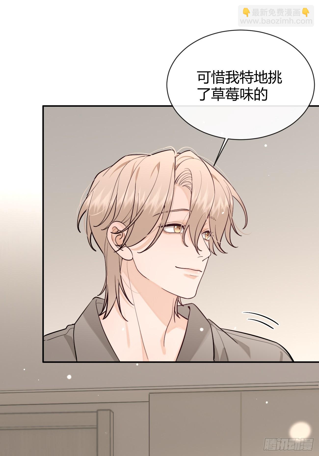 45.疏离(1/2)-第50话