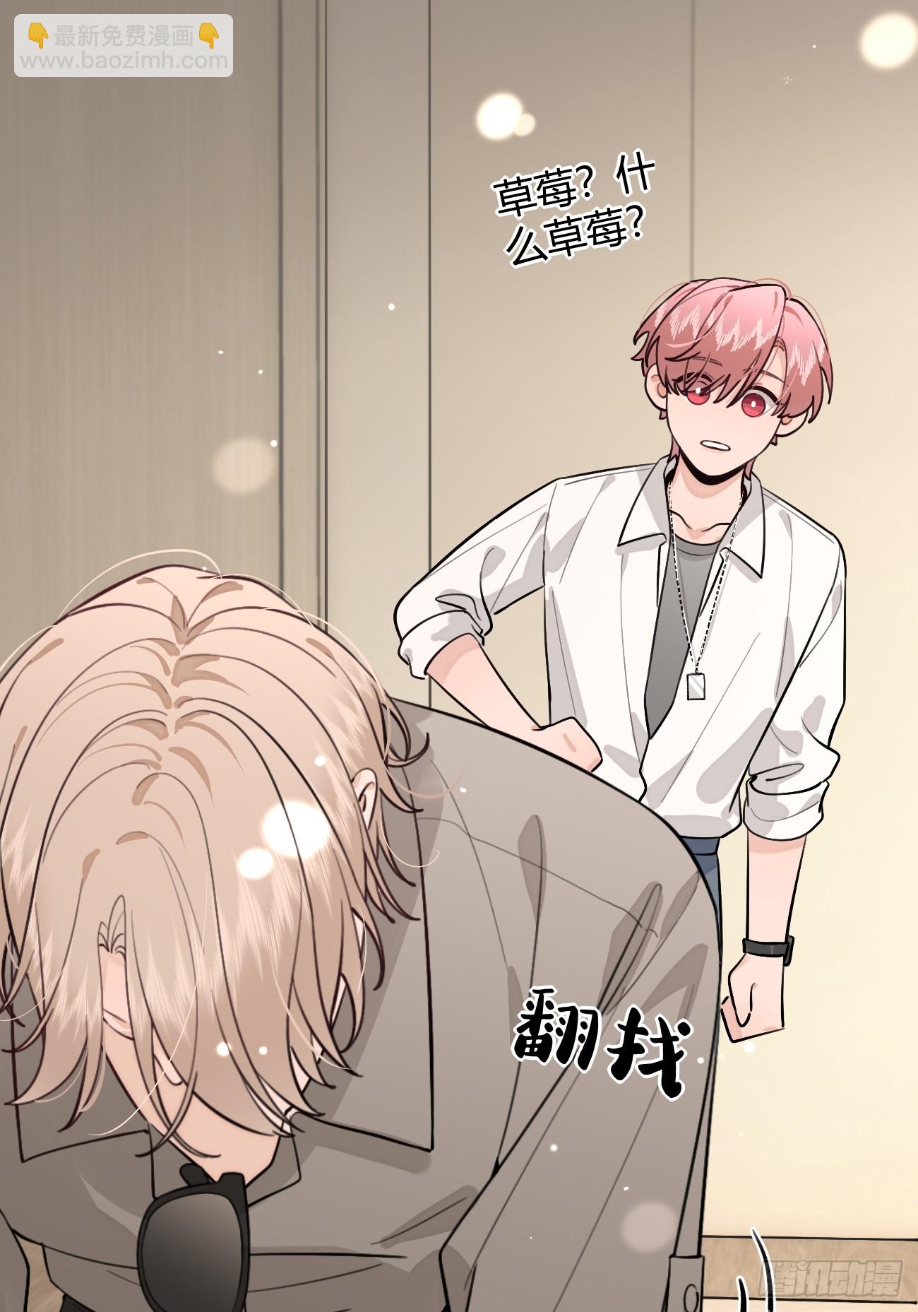 45.疏离(1/2)-第50话