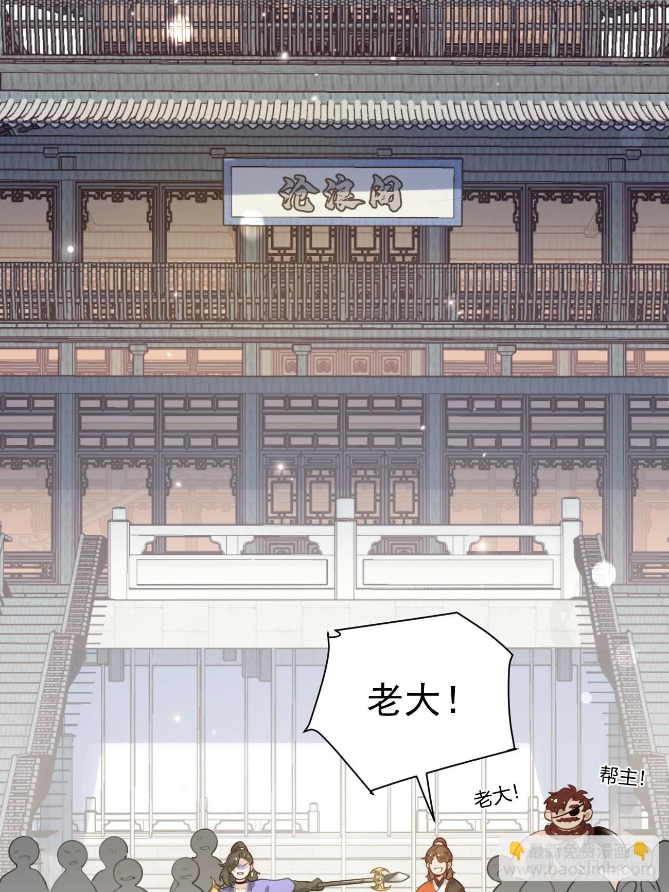 04.默契(1/2)-第6话