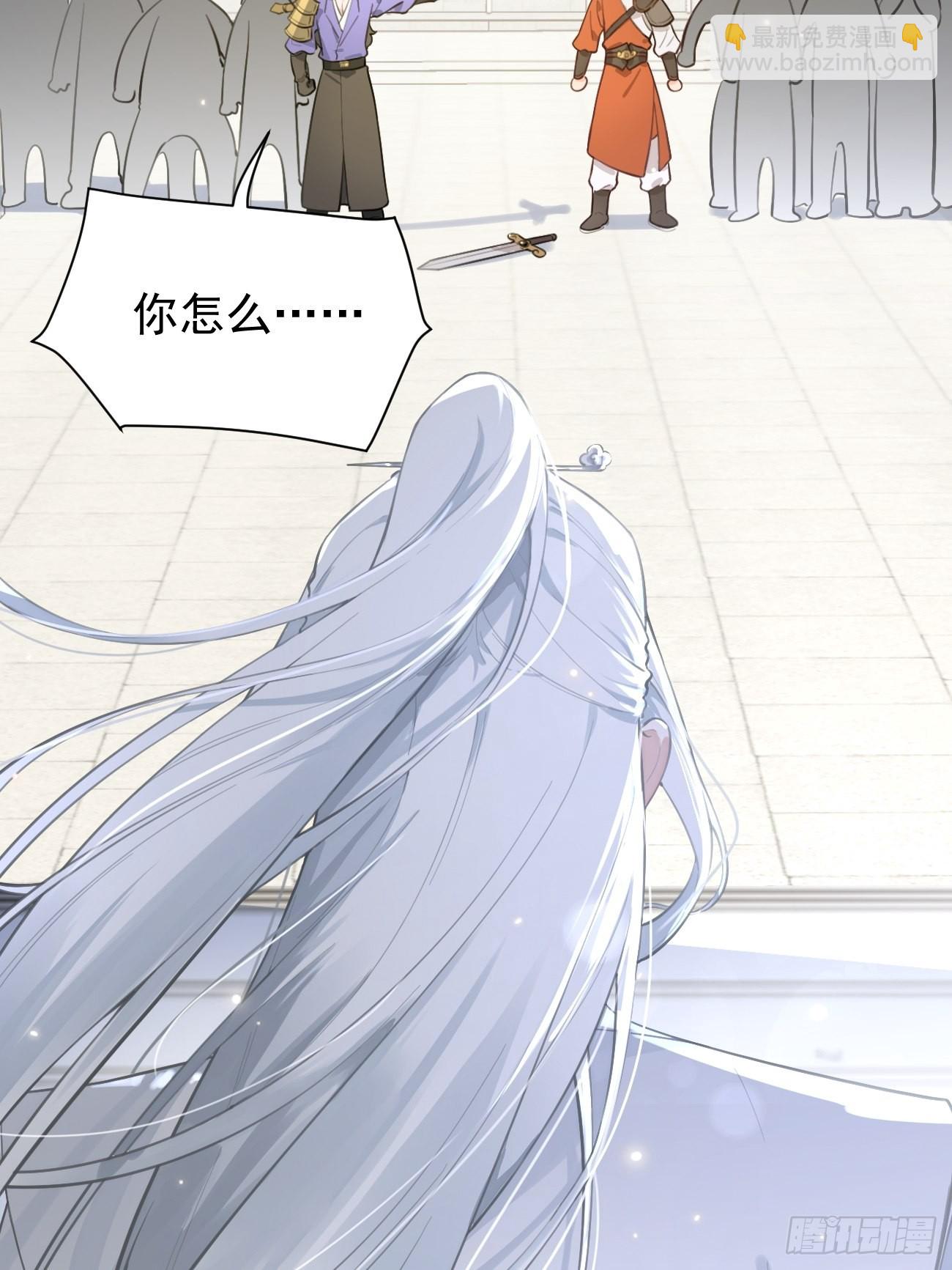 04.默契(1/2)-第6话