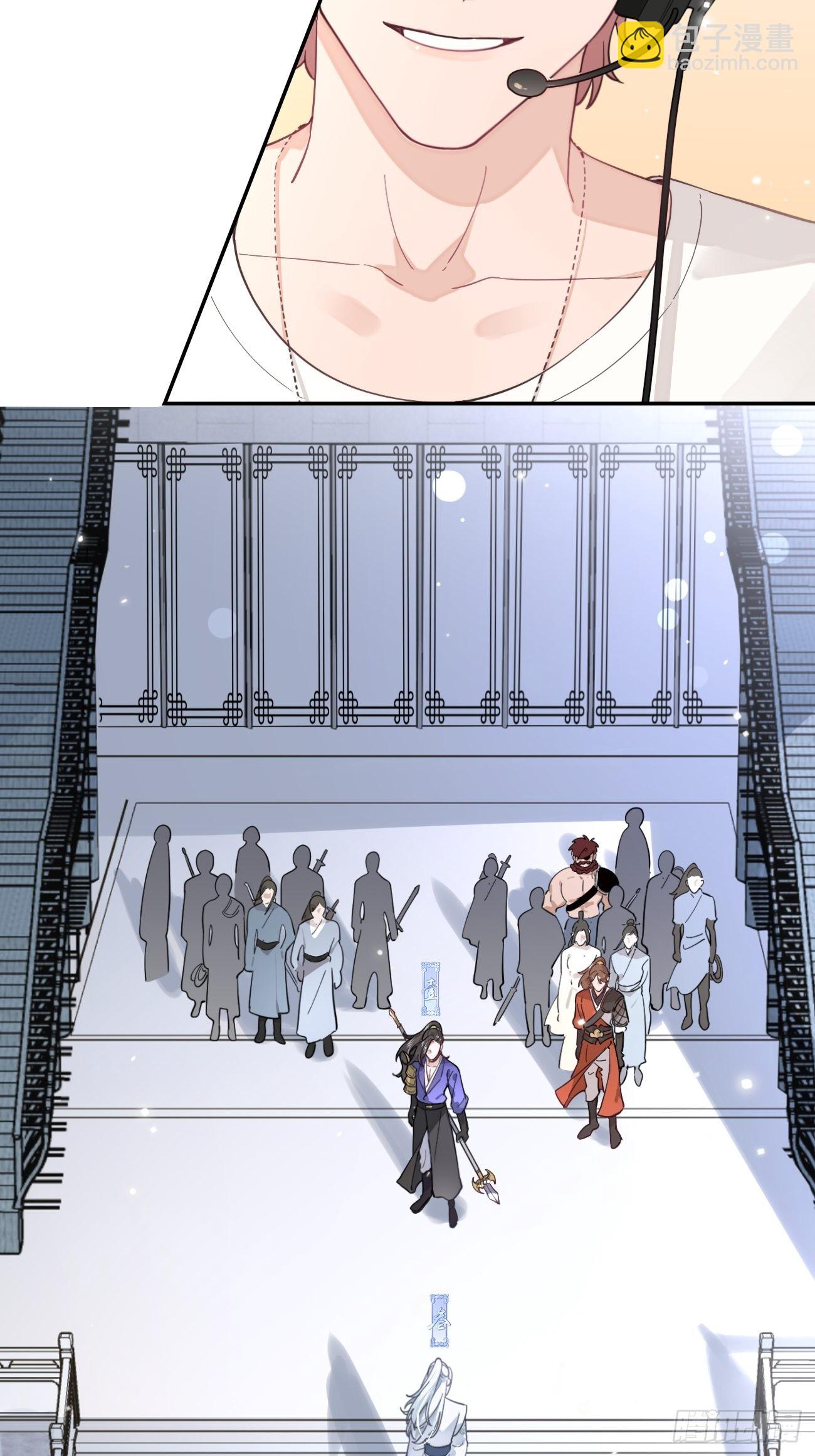 04.默契(1/2)-第6话