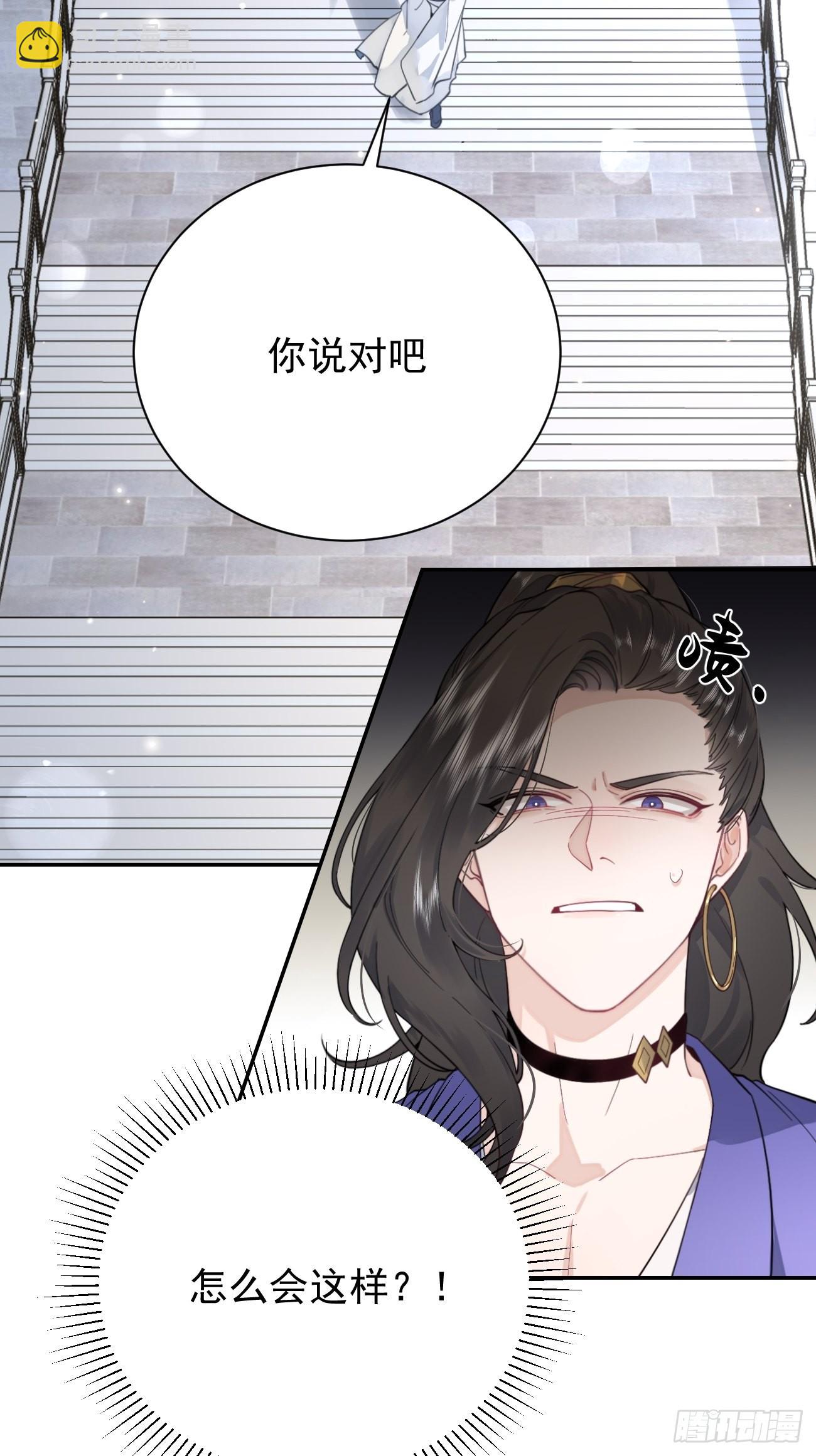 04.默契(1/2)-第6话