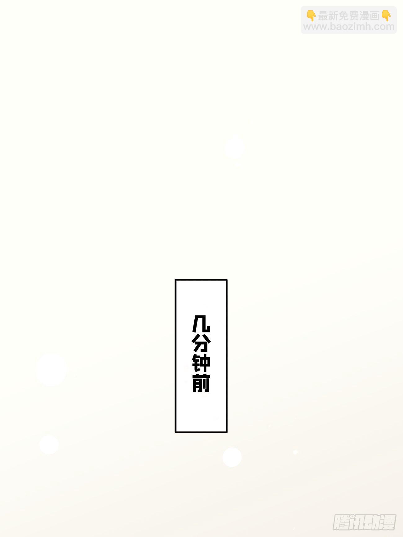 04.默契(1/2)-第6话