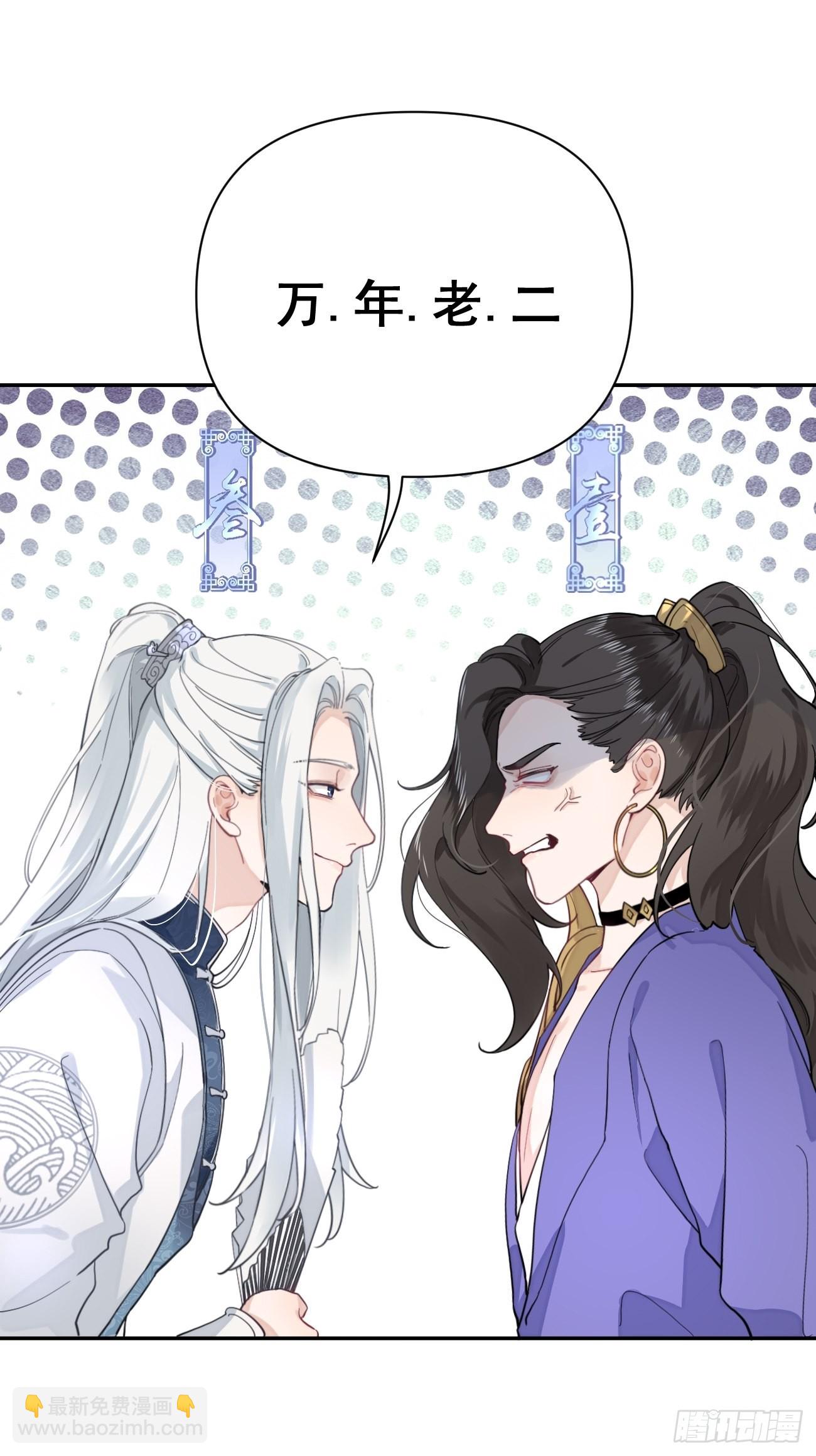 04.默契(1/2)-第6话