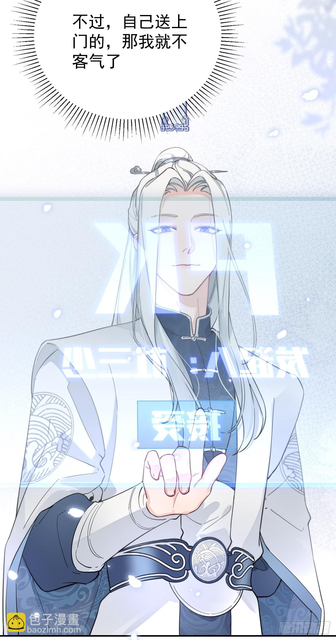 04.默契(1/2)-第6话