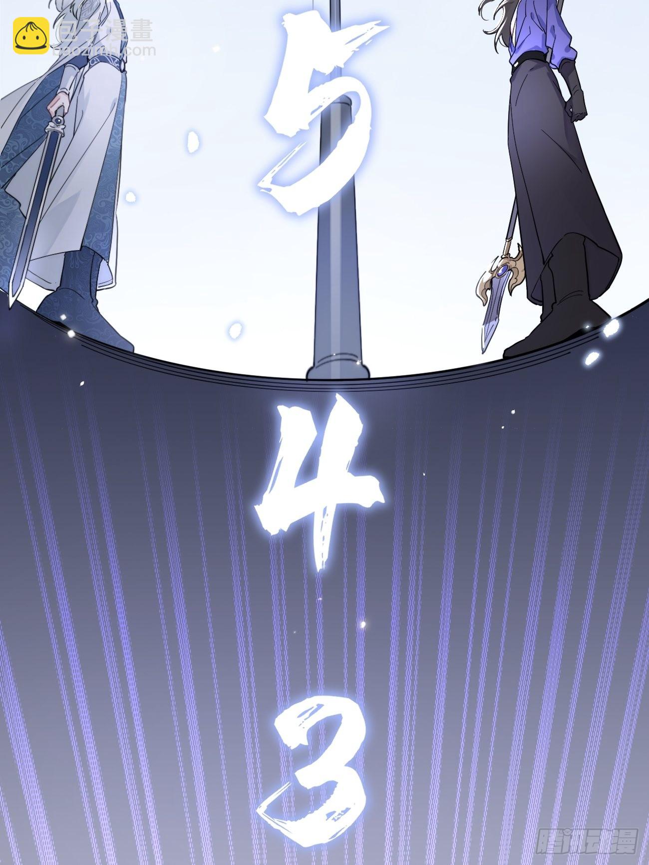 04.默契(1/2)-第6话