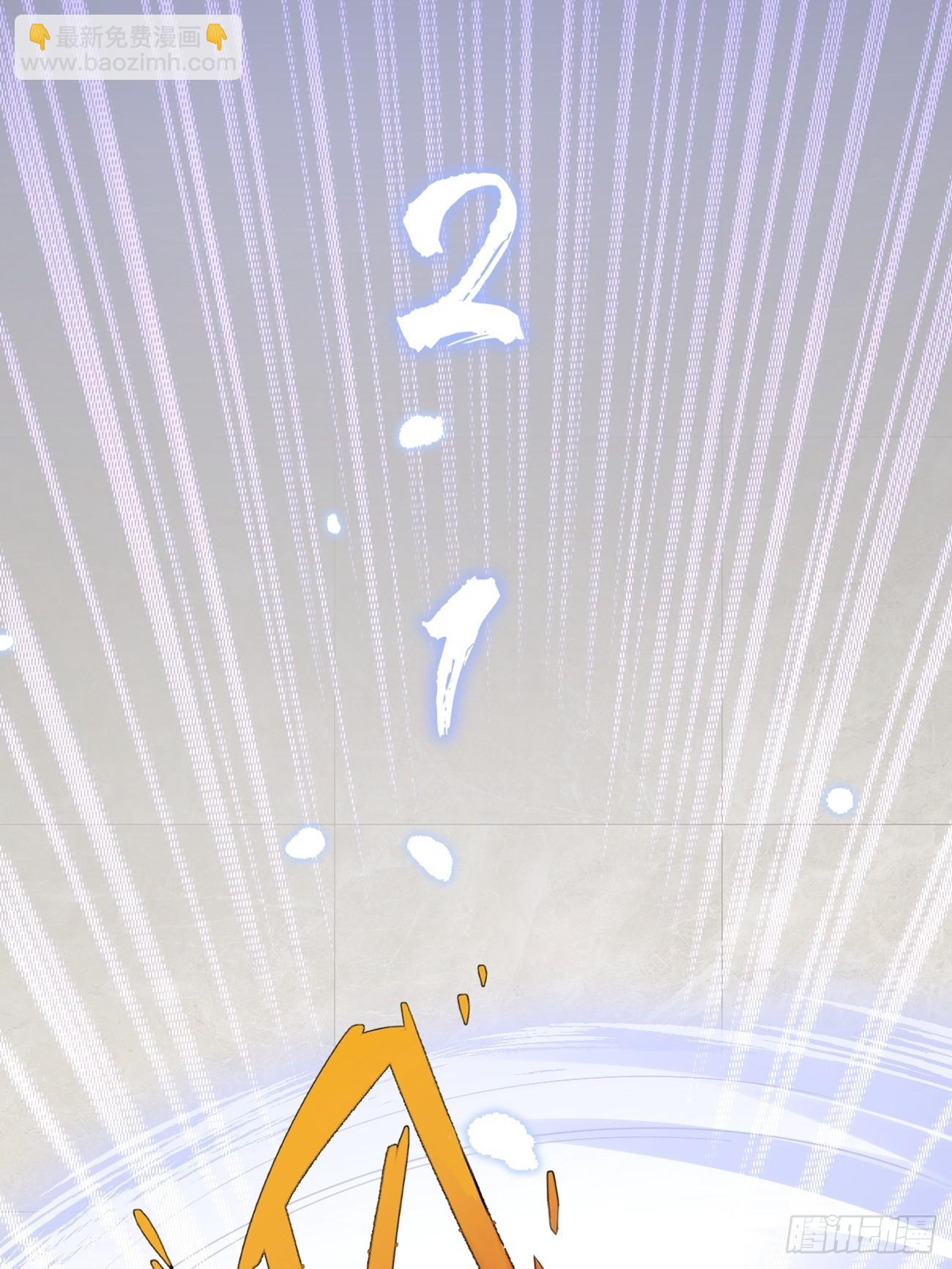 04.默契(1/2)-第6话