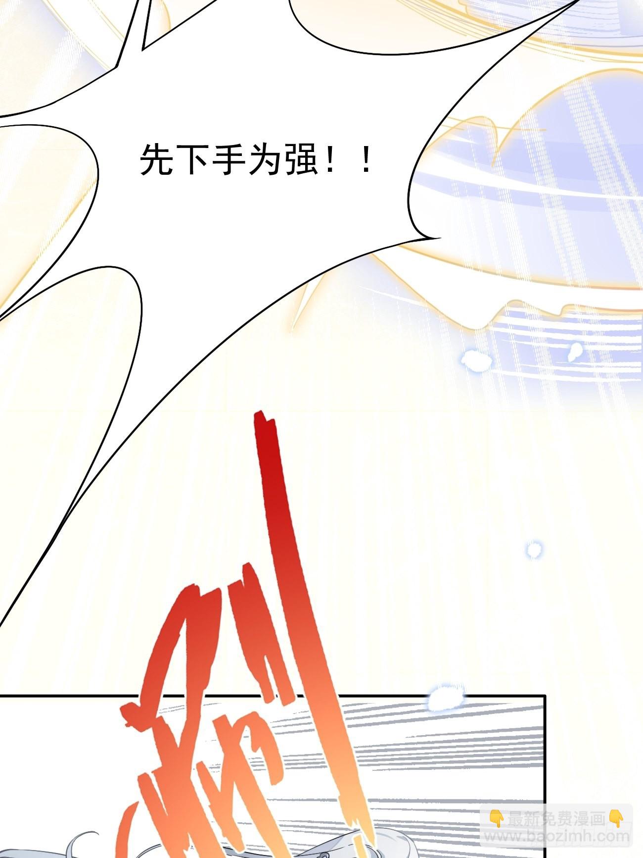 04.默契(1/2)-第6话