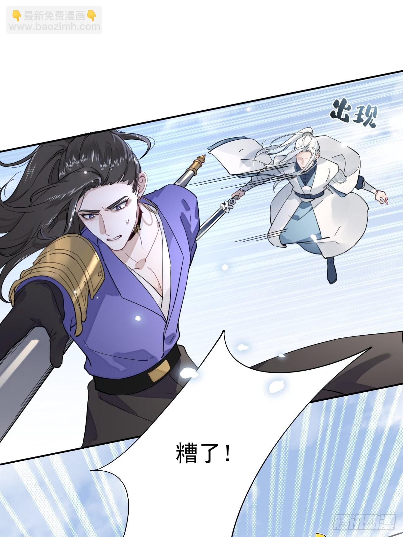 04.默契(1/2)-第6话