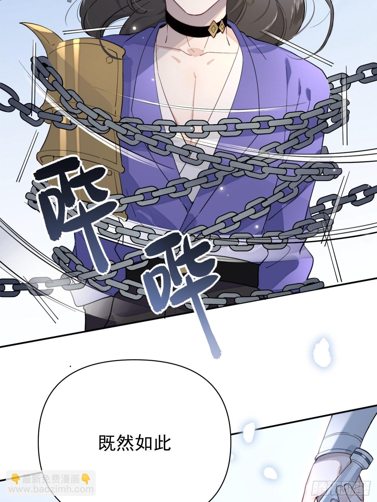 04.默契(1/2)-第6话