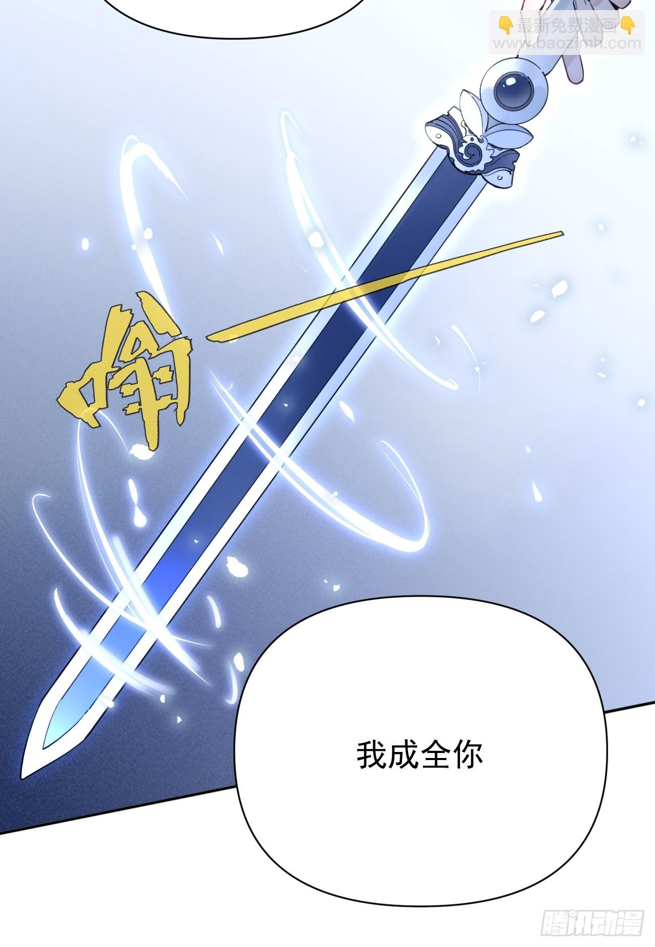 04.默契(1/2)-第6话