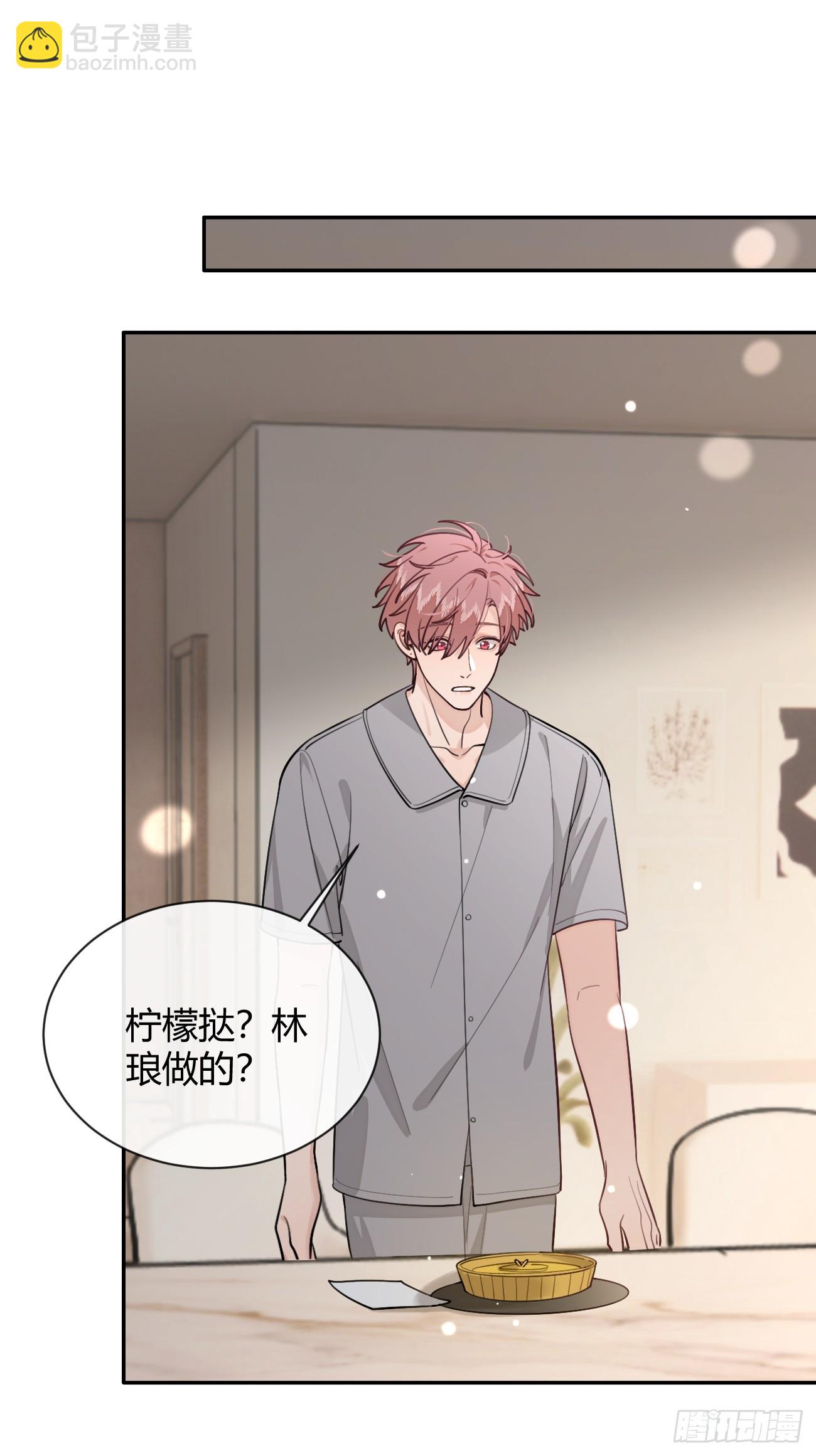 48. 学长，我手疼(1/2)-第54话