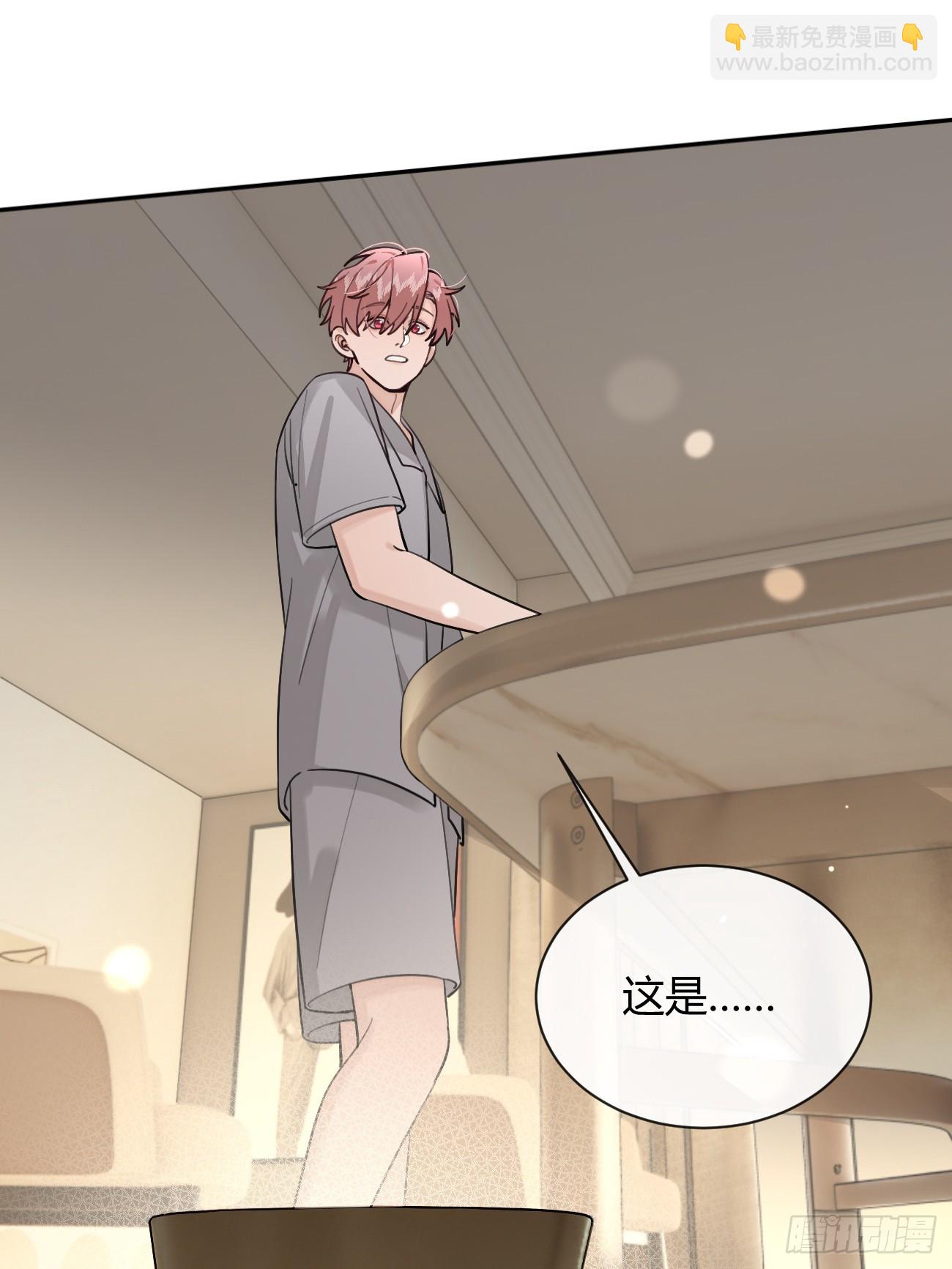 48. 学长，我手疼(1/2)-第54话