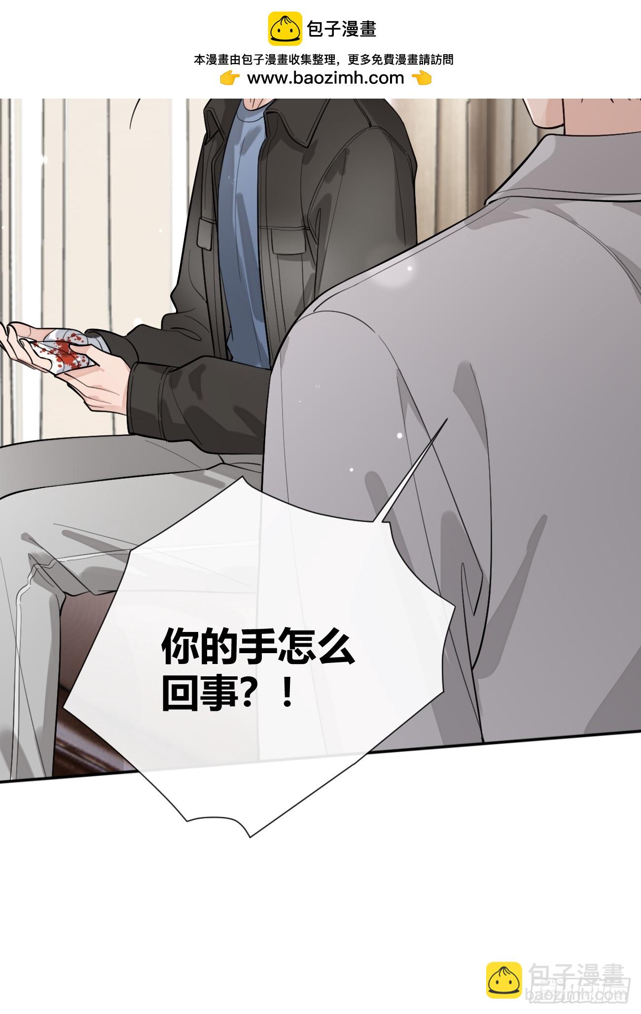 48. 学长，我手疼(1/2)-第54话