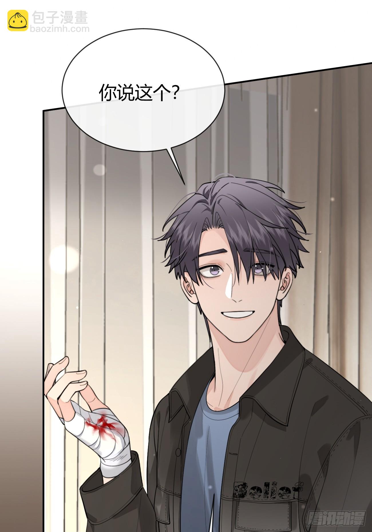 48. 学长，我手疼(1/2)-第54话