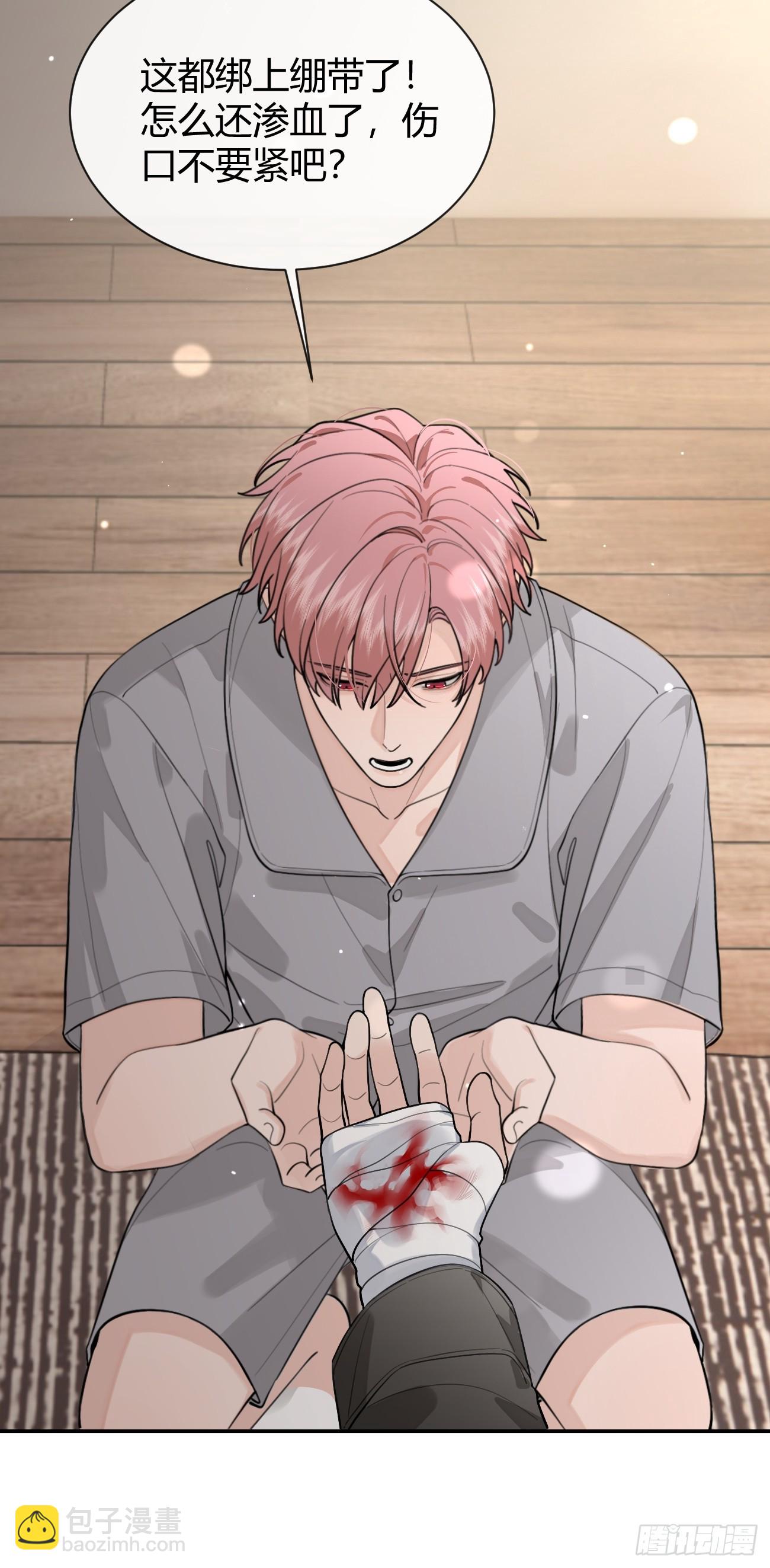 48. 学长，我手疼(1/2)-第54话