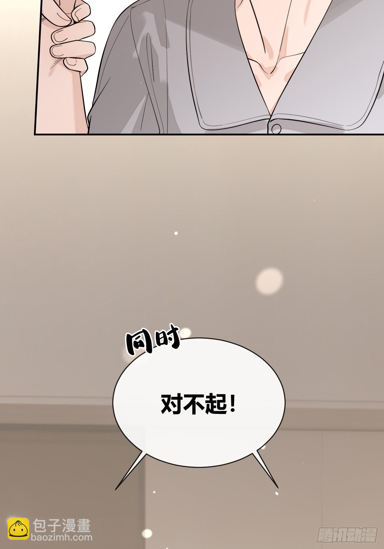 48. 学长，我手疼(1/2)-第54话