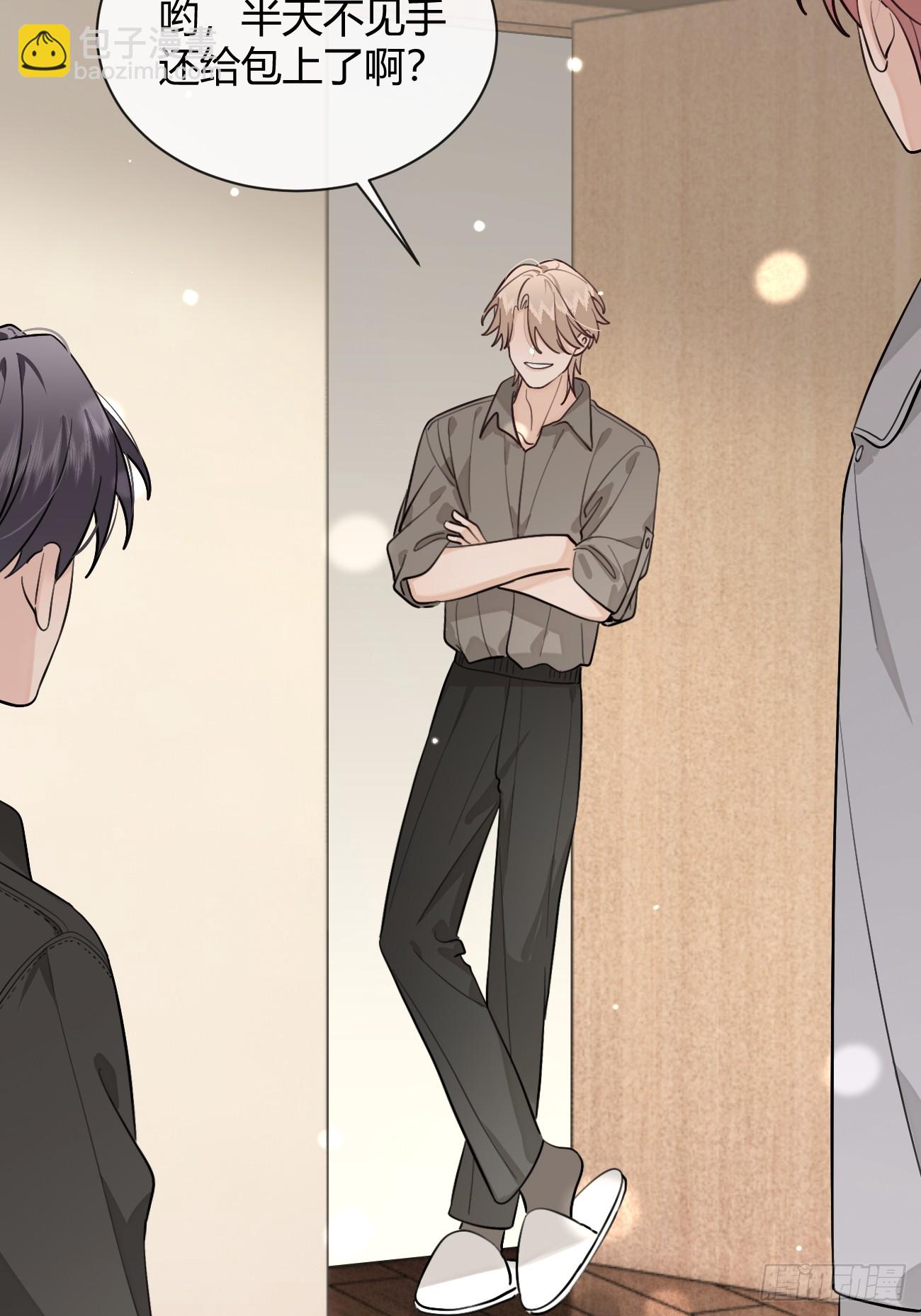 48. 学长，我手疼(1/2)-第54话