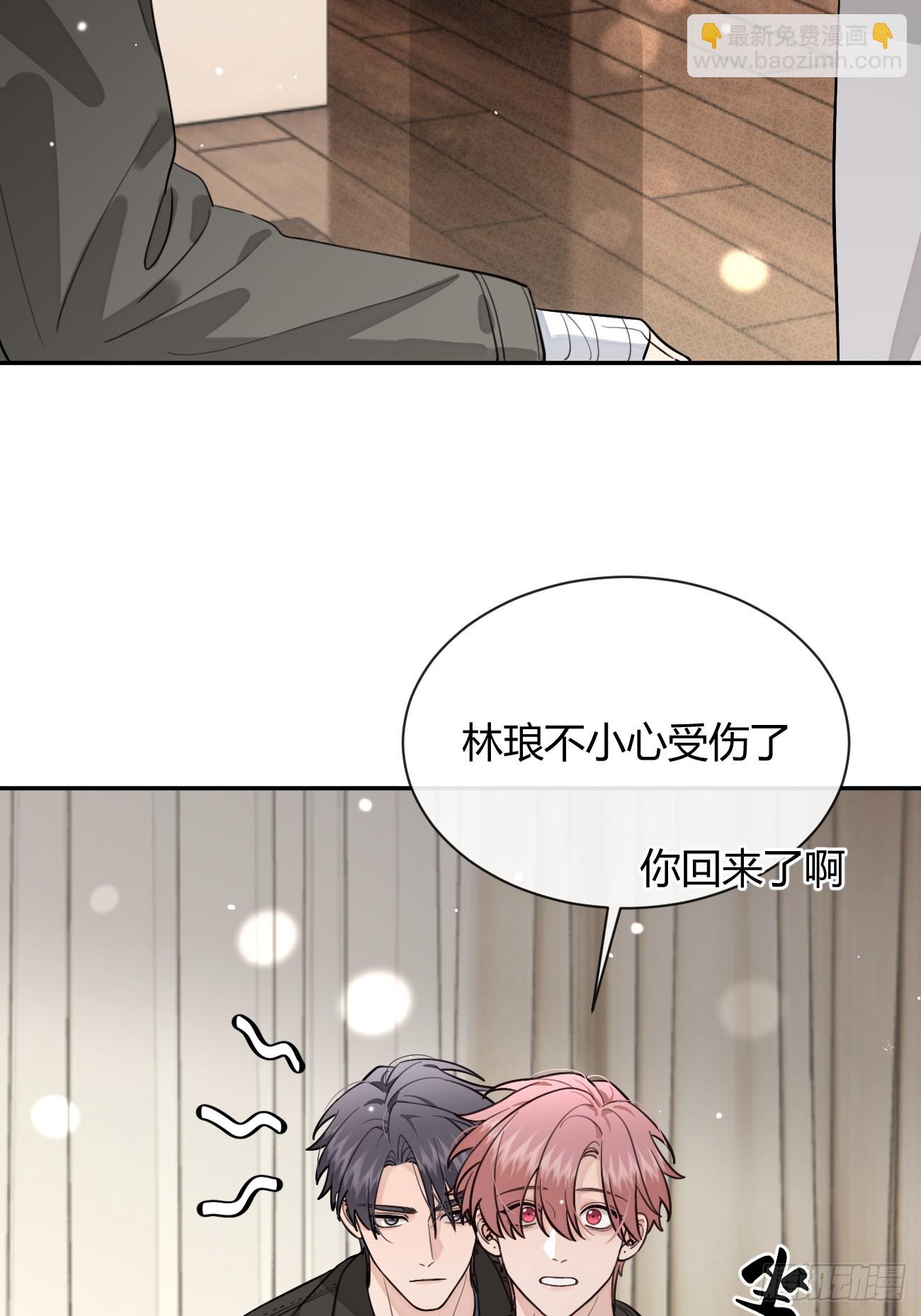 48. 学长，我手疼(1/2)-第54话