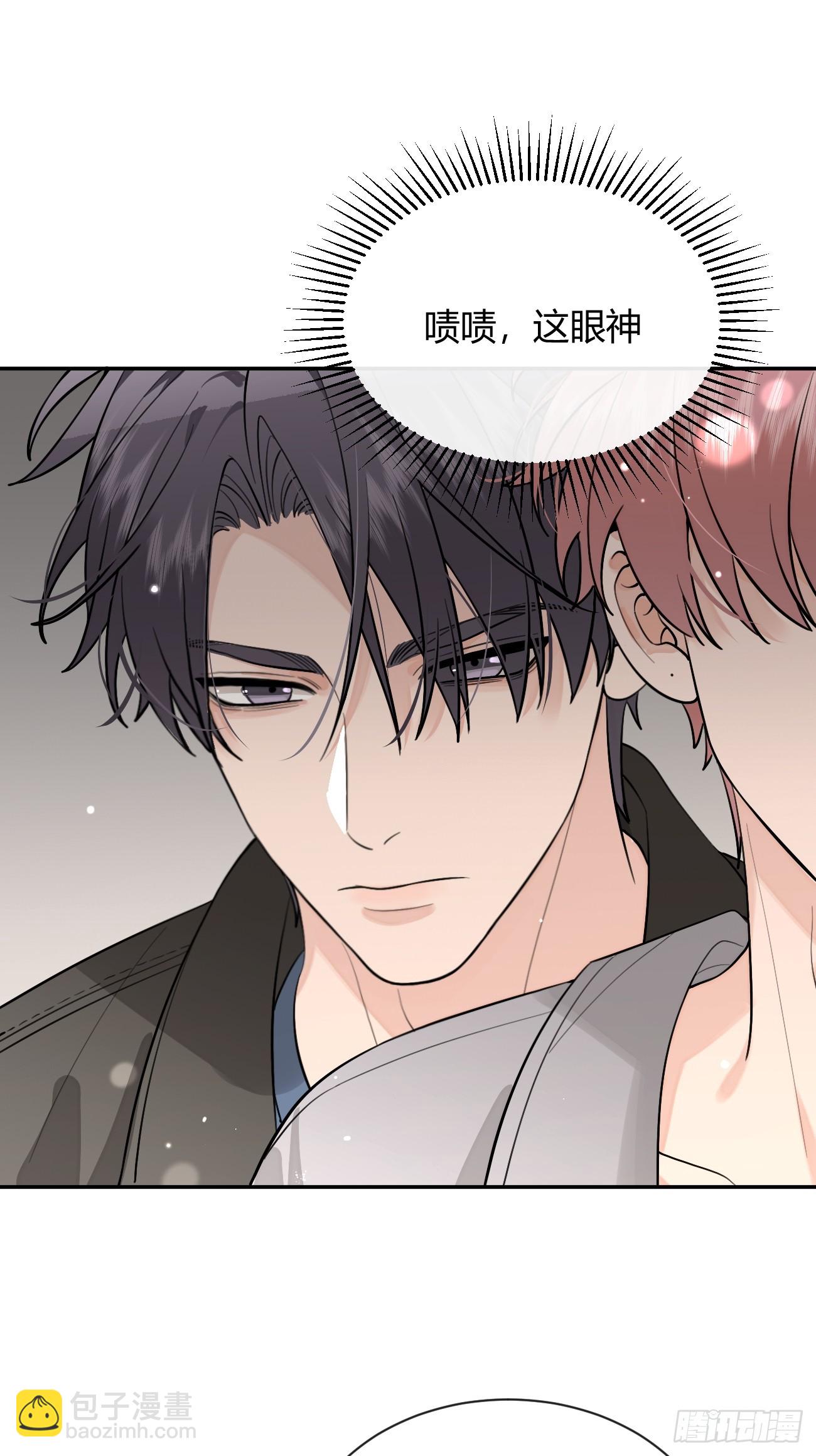 48. 学长，我手疼(1/2)-第54话