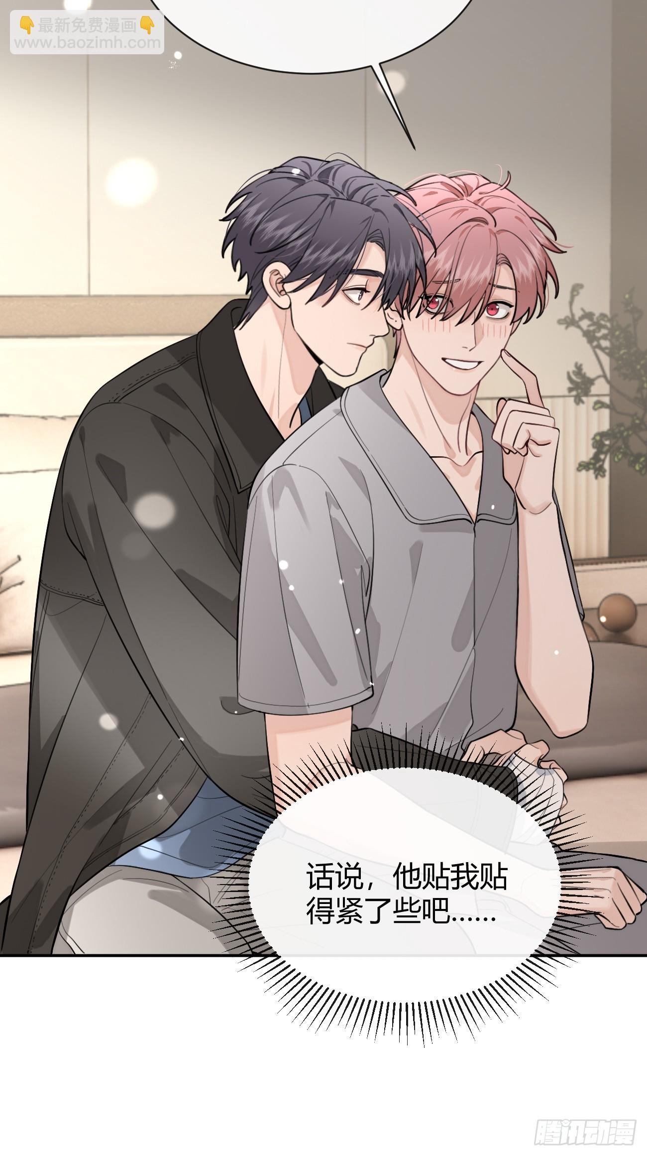 48. 学长，我手疼(1/2)-第54话