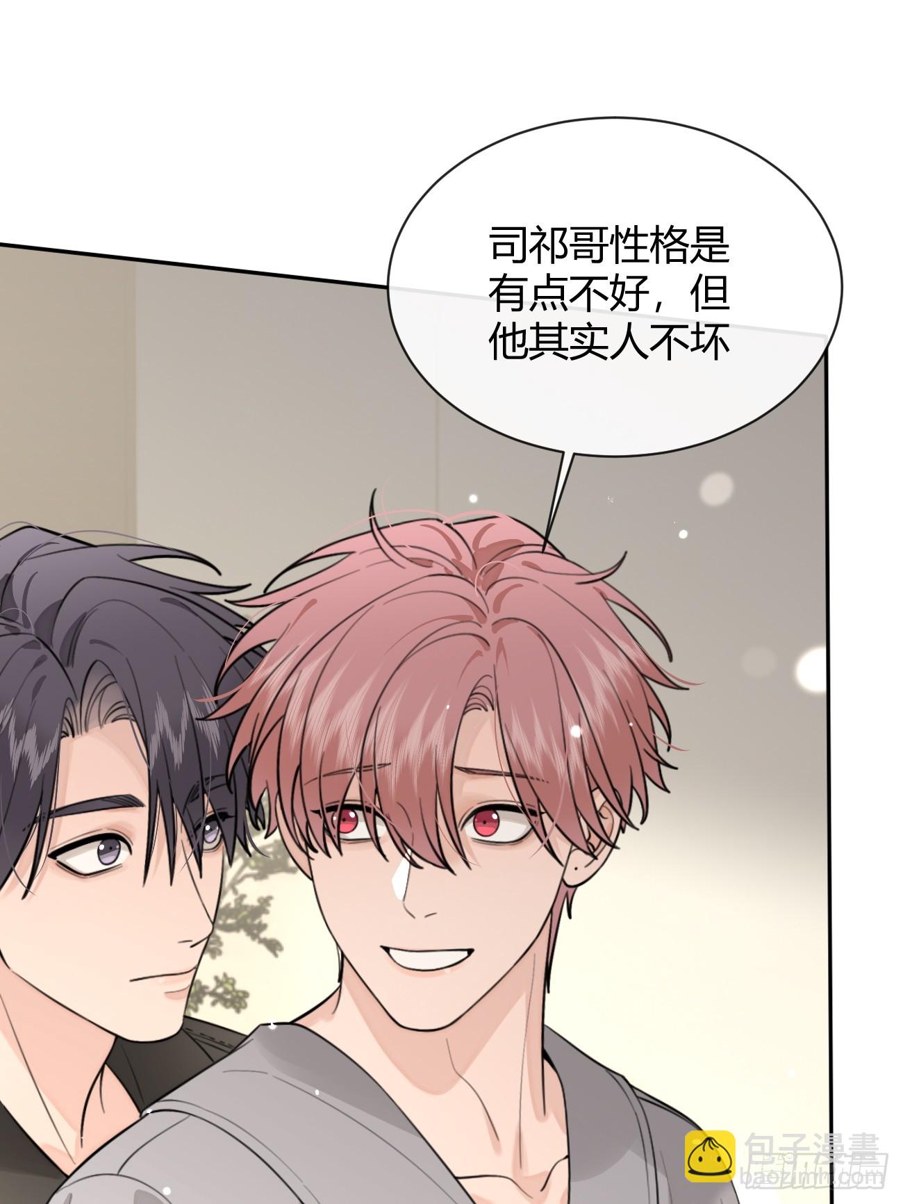 48. 学长，我手疼(1/2)-第54话