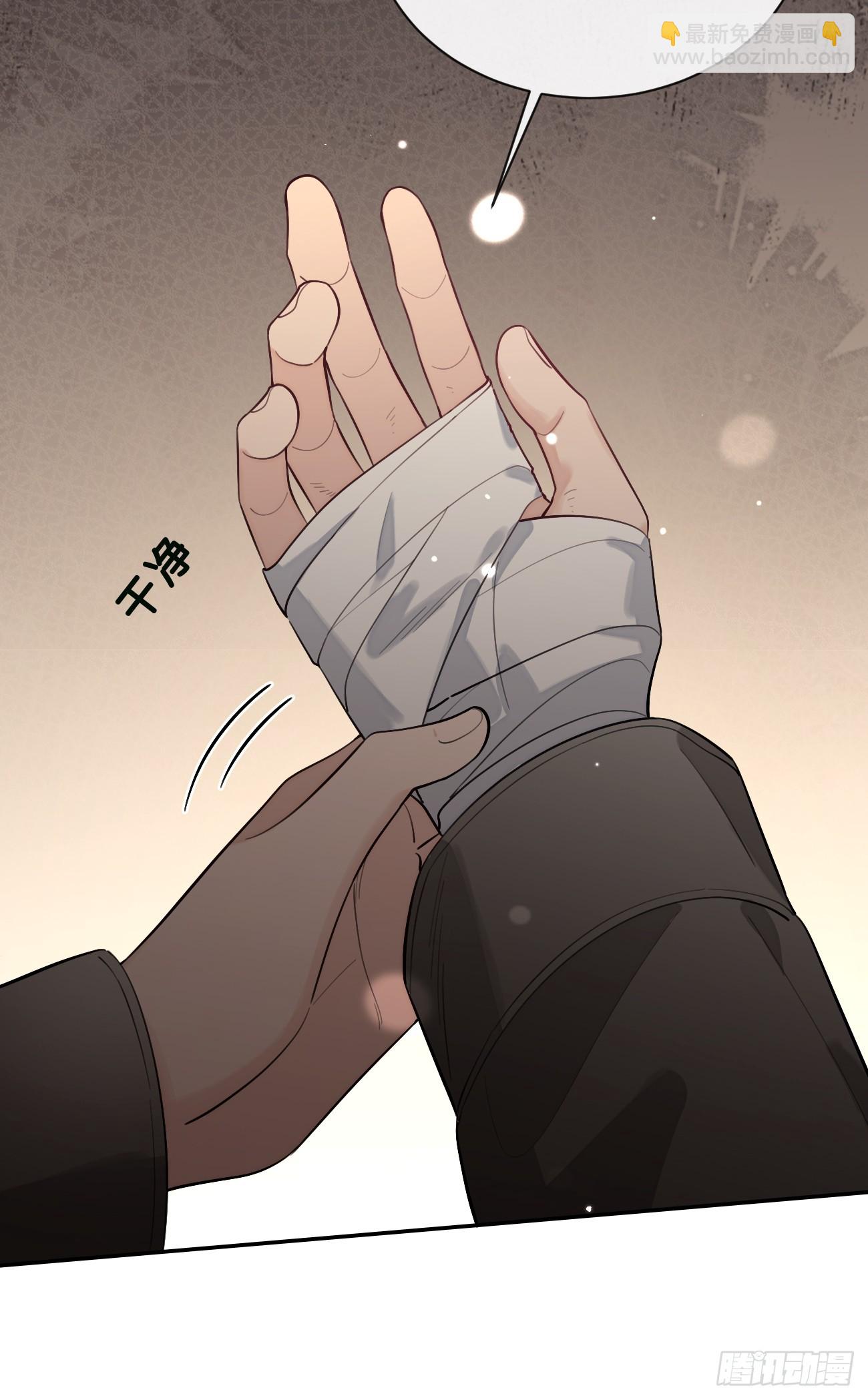 48. 学长，我手疼(1/2)-第54话