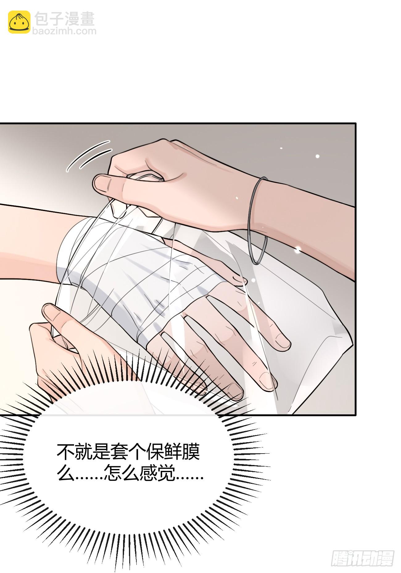 50. 狗狗的谢礼(1/2)-第56话