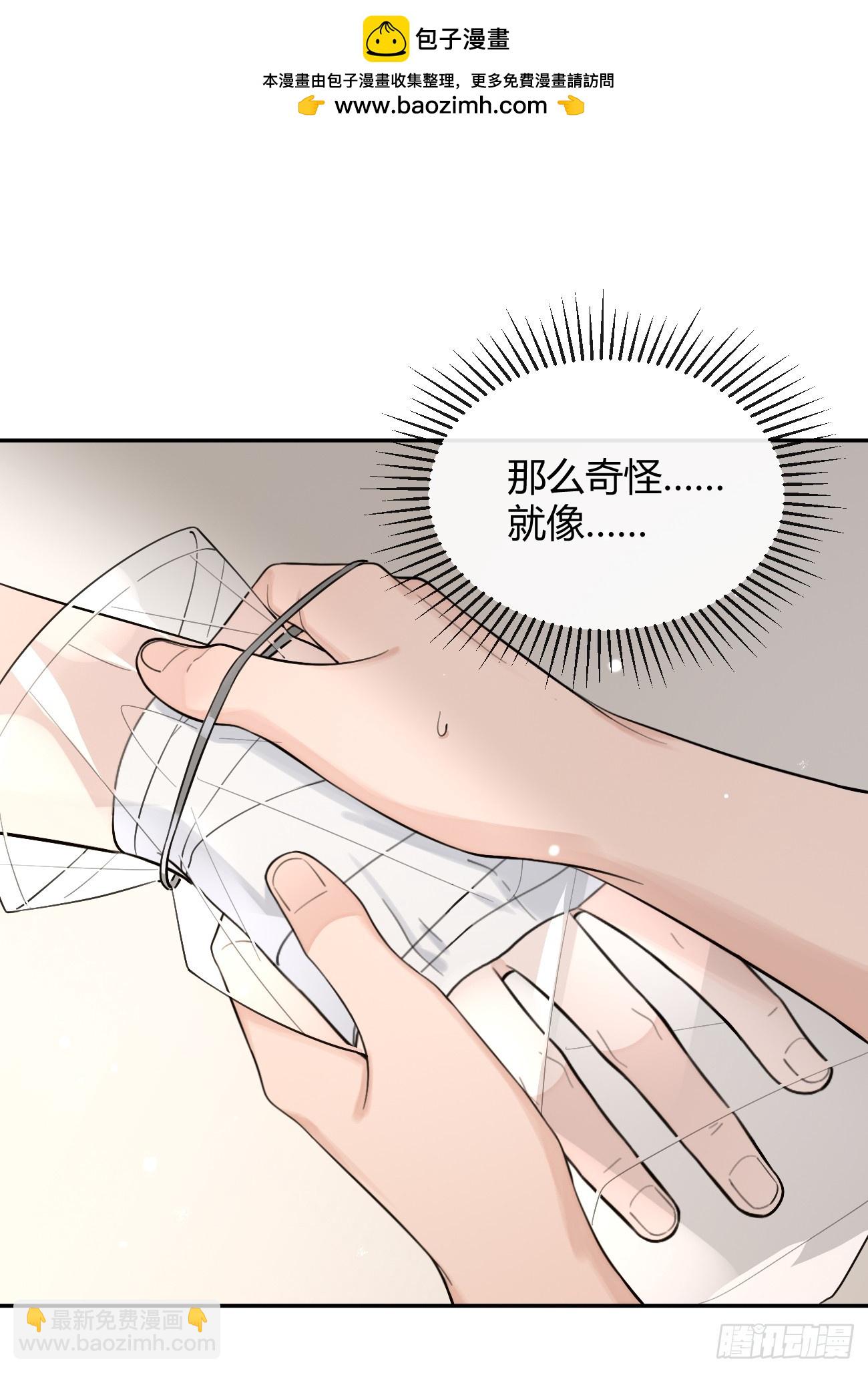 50. 狗狗的谢礼(1/2)-第56话