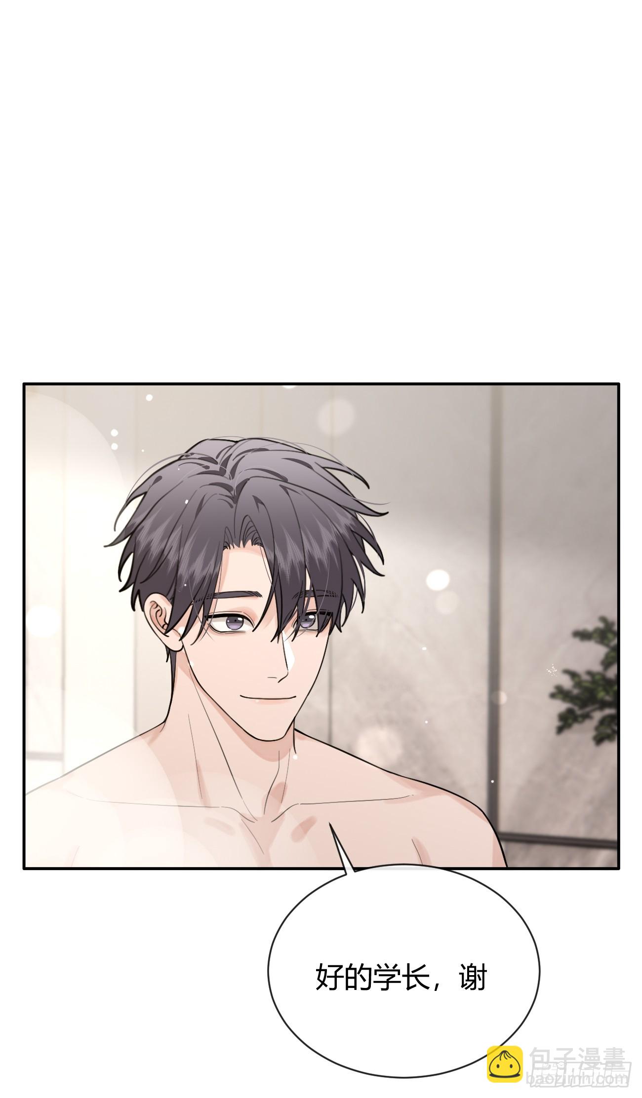 50. 狗狗的谢礼(1/2)-第56话