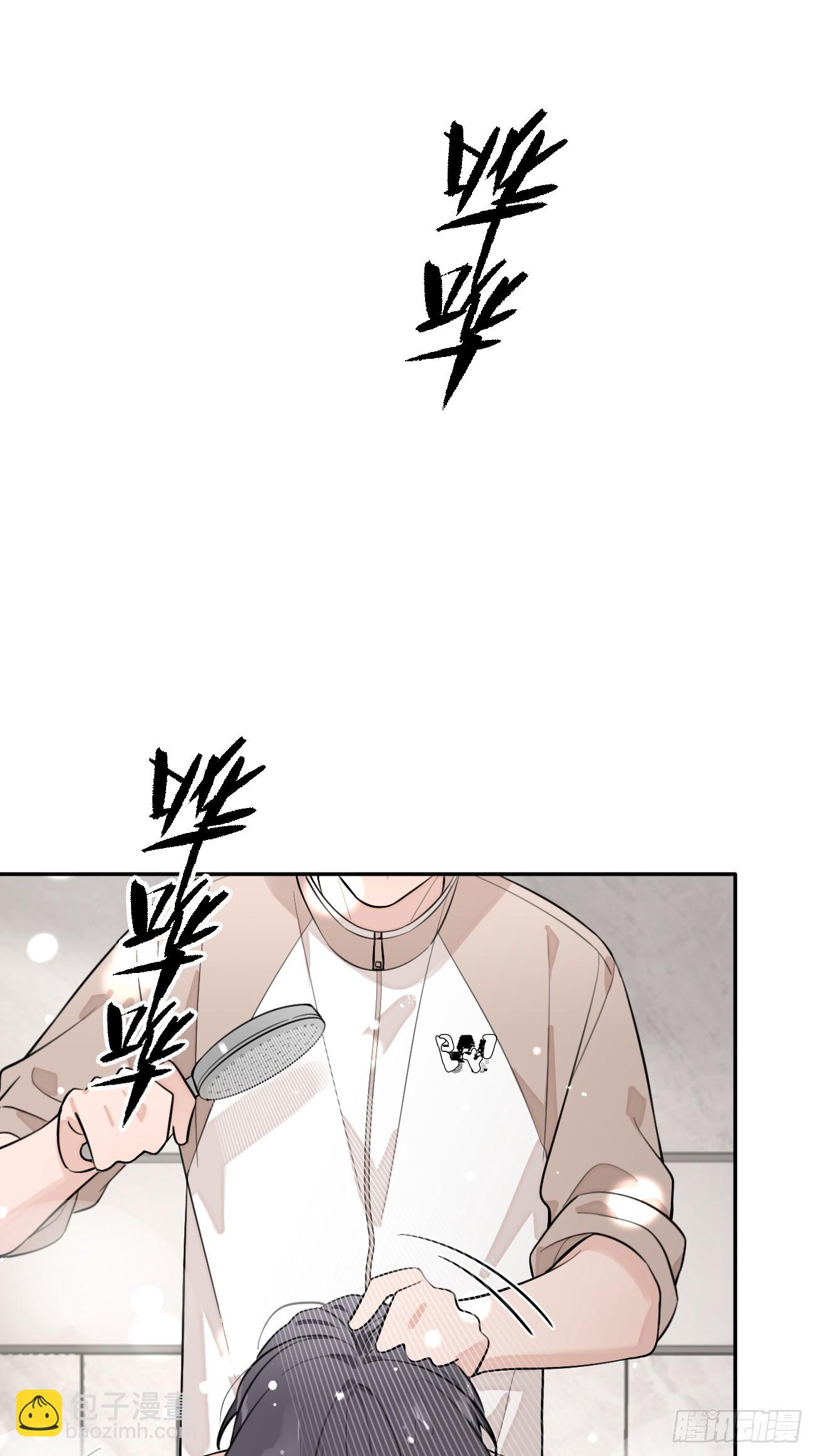 50. 狗狗的谢礼(1/2)-第56话