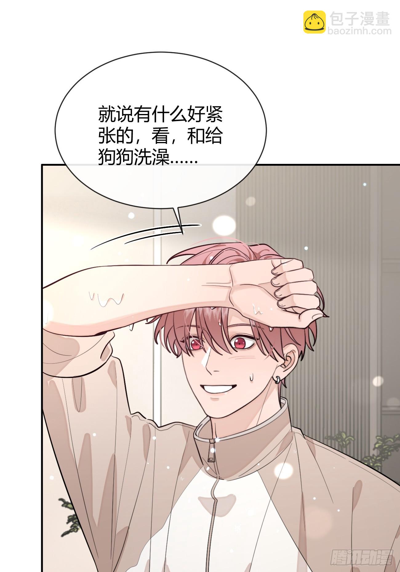 50. 狗狗的谢礼(1/2)-第56话