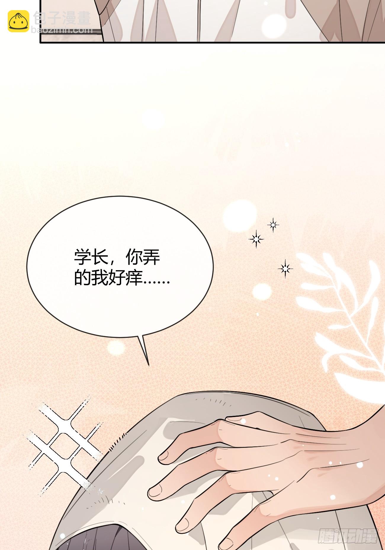 50. 狗狗的谢礼(1/2)-第56话