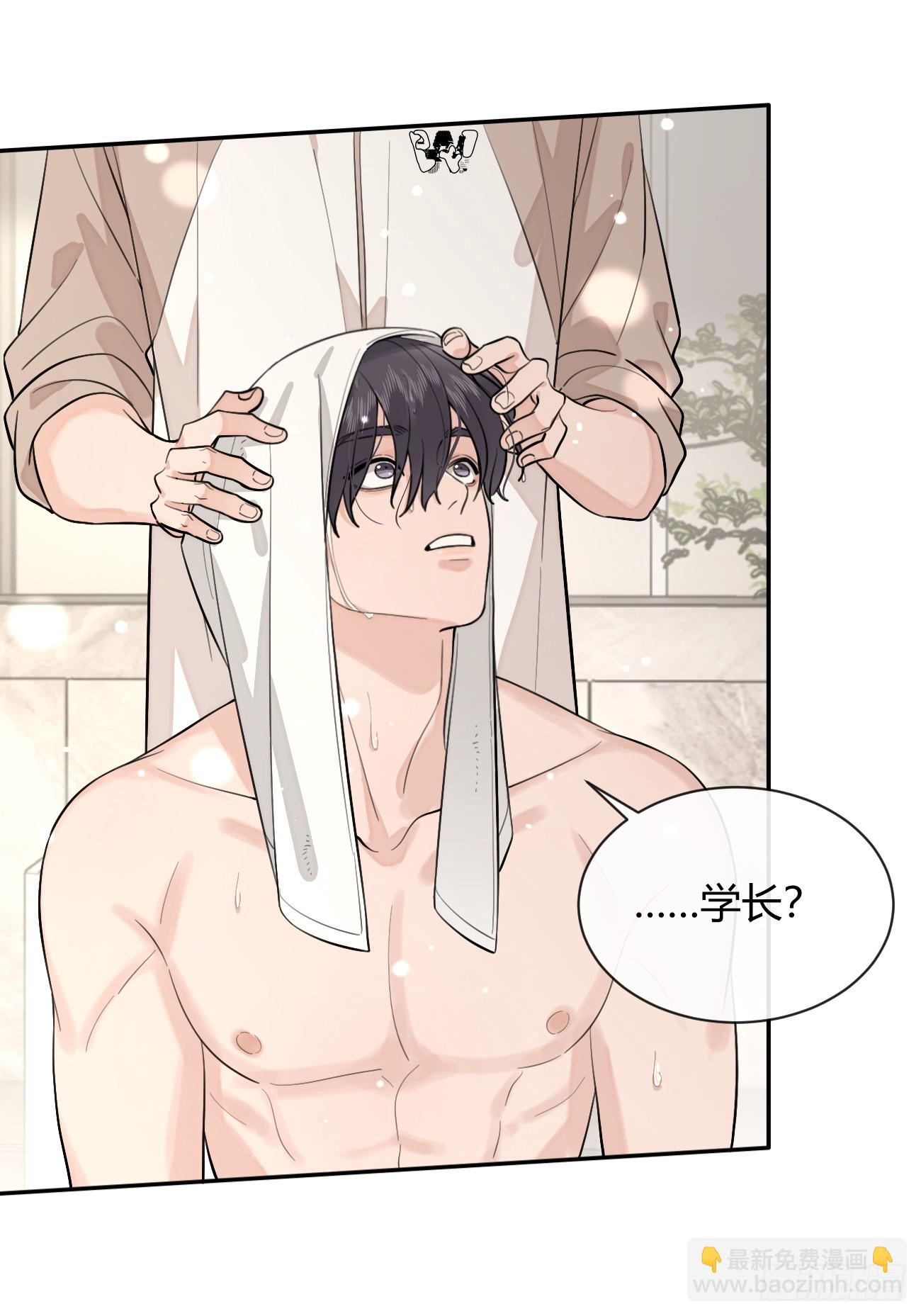 50. 狗狗的谢礼(1/2)-第56话