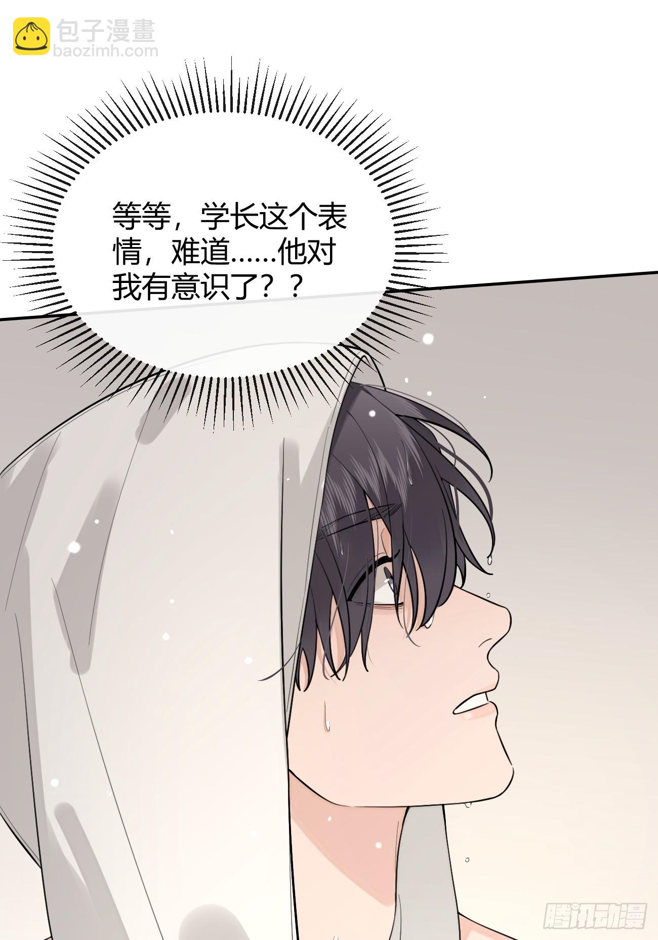 50. 狗狗的谢礼(1/2)-第56话